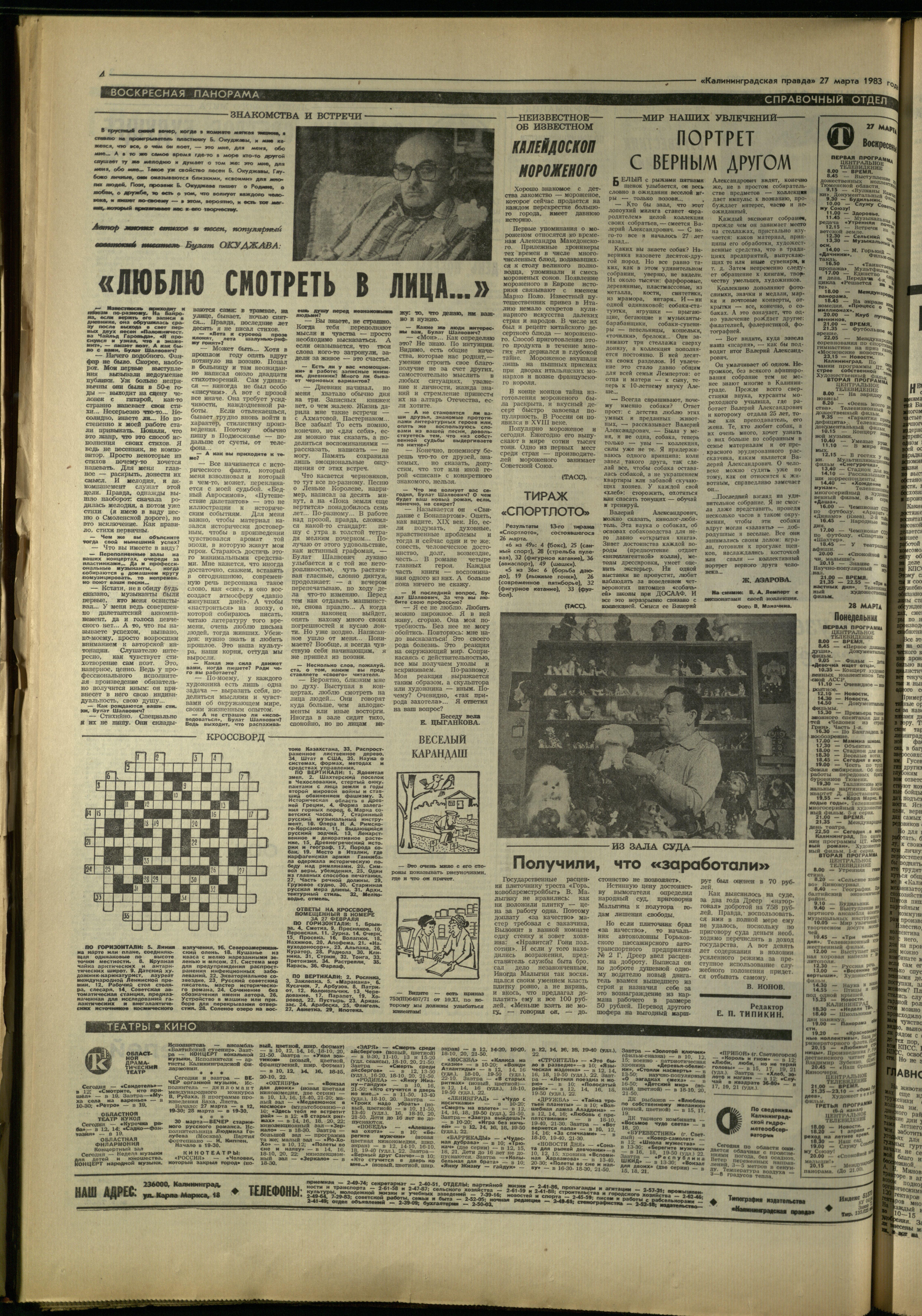 72-3-83-4