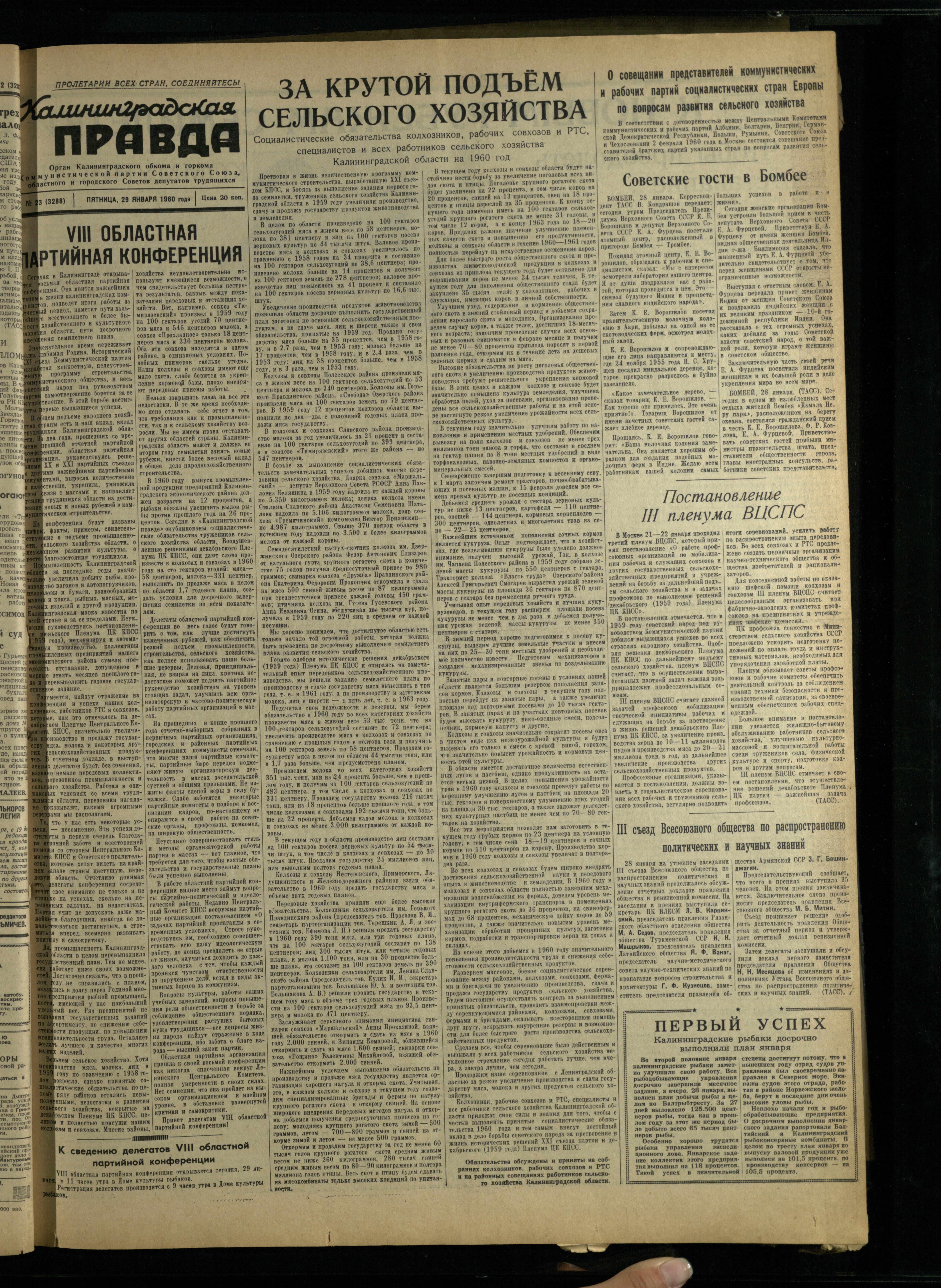 23-1-60-1