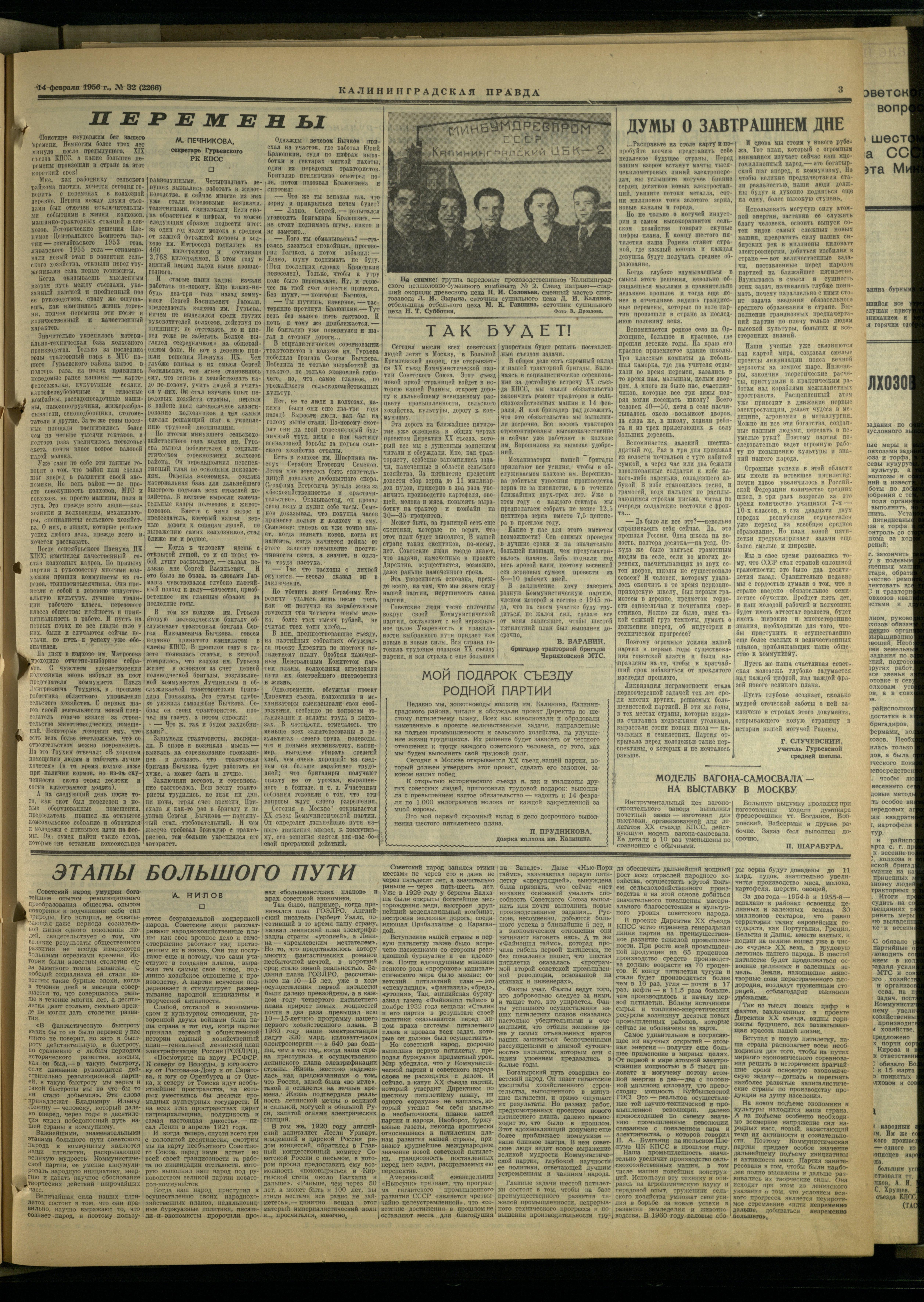 32-2-56-3
