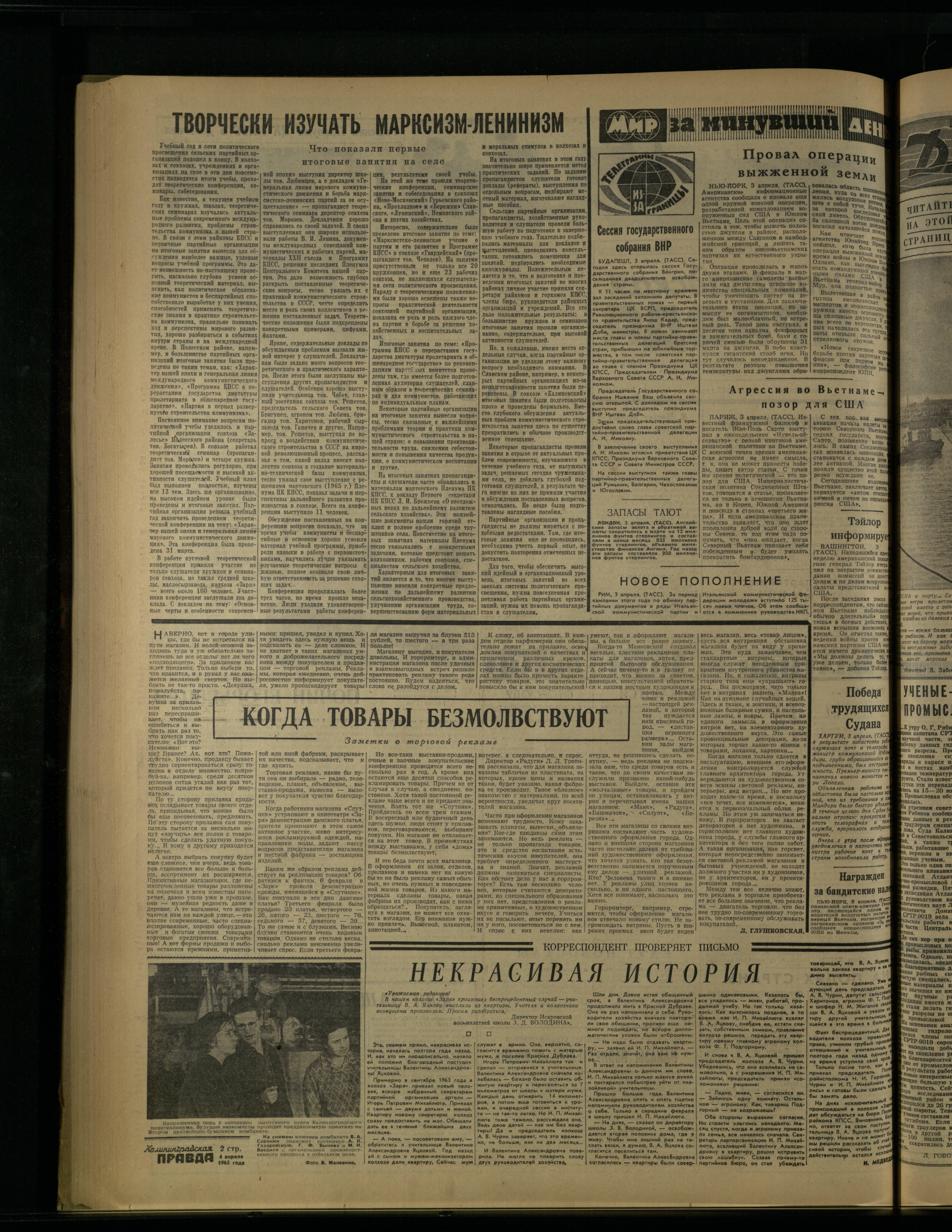79-4-65-2