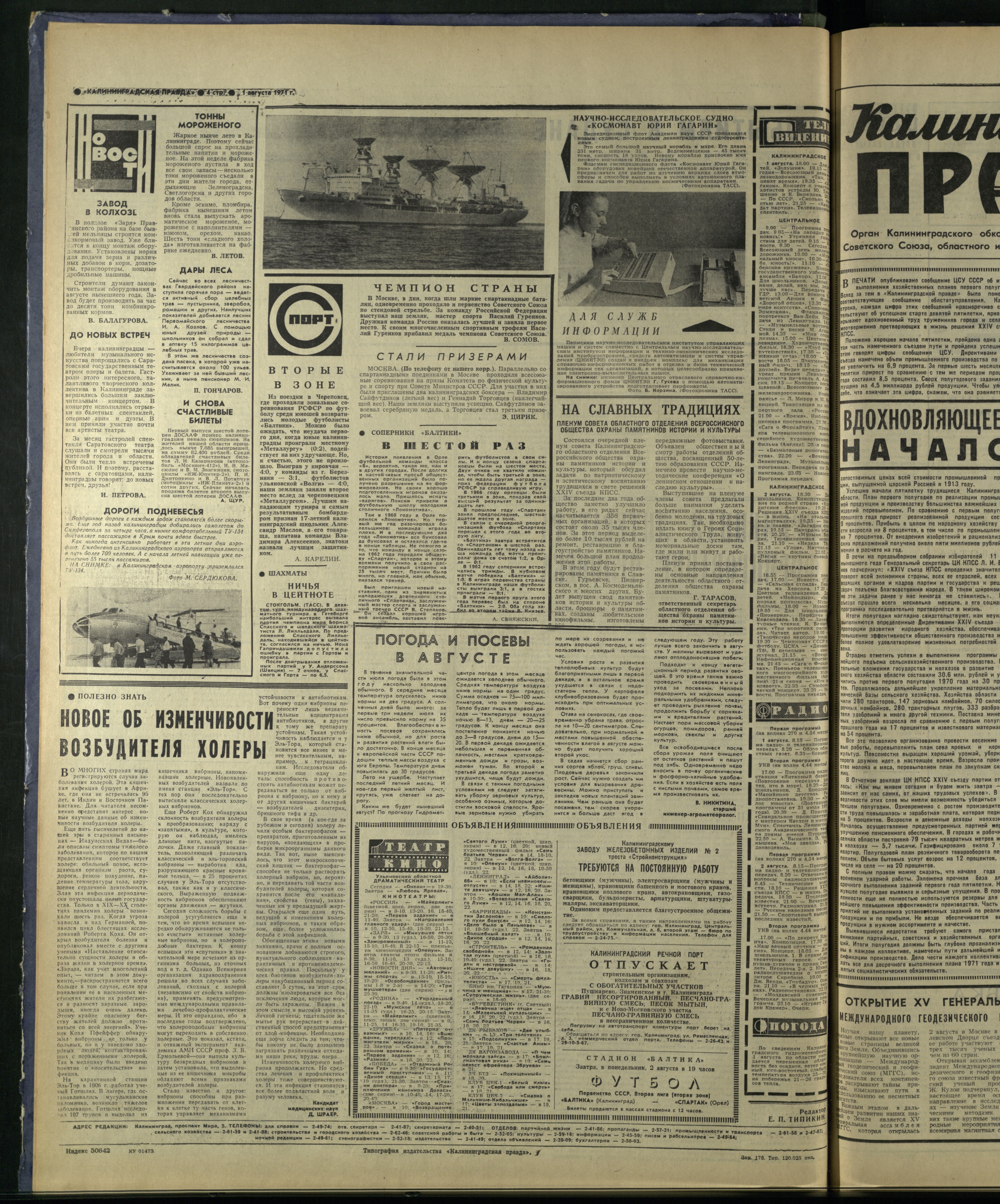 178-8-71-4