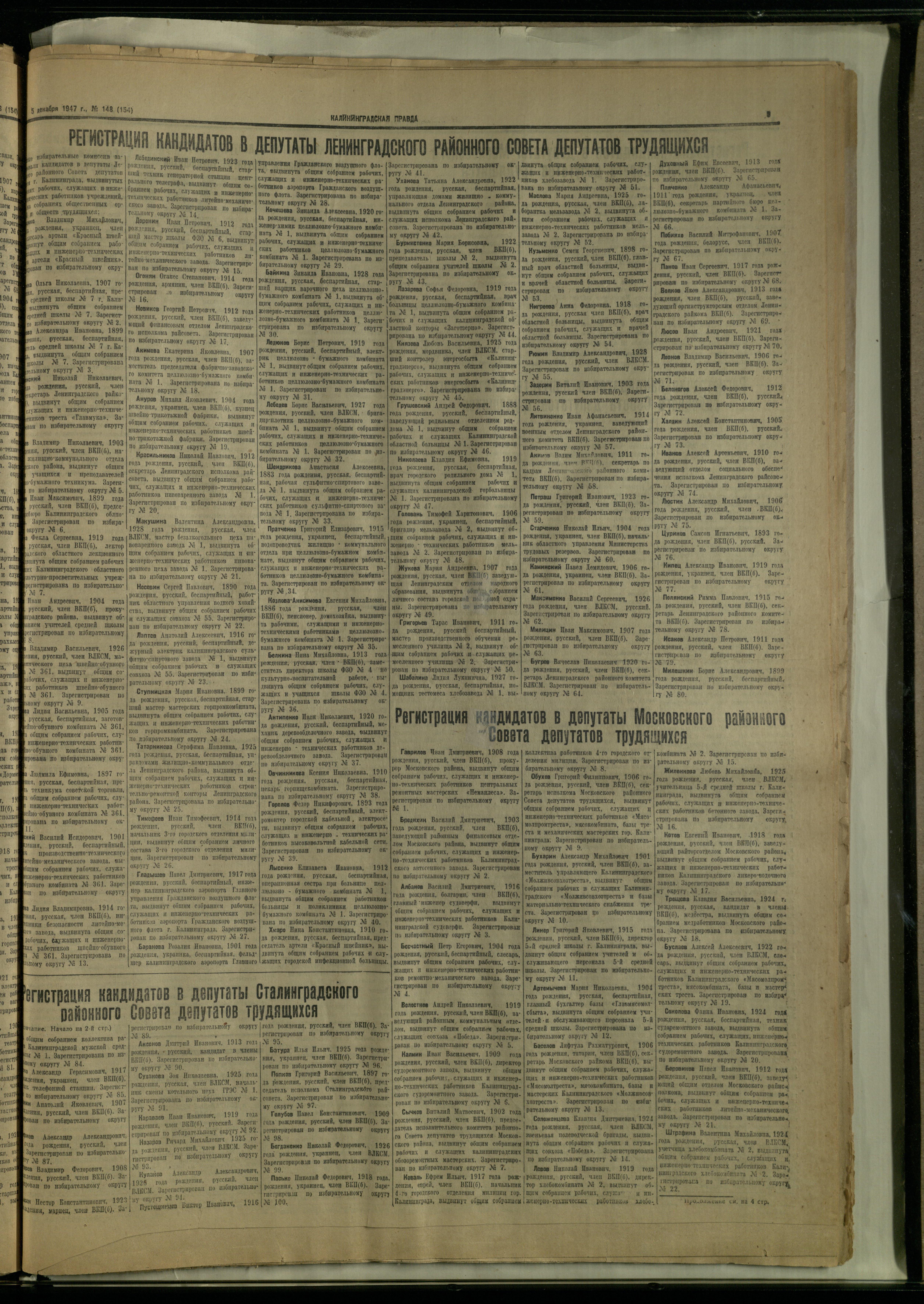 148-12-47-3