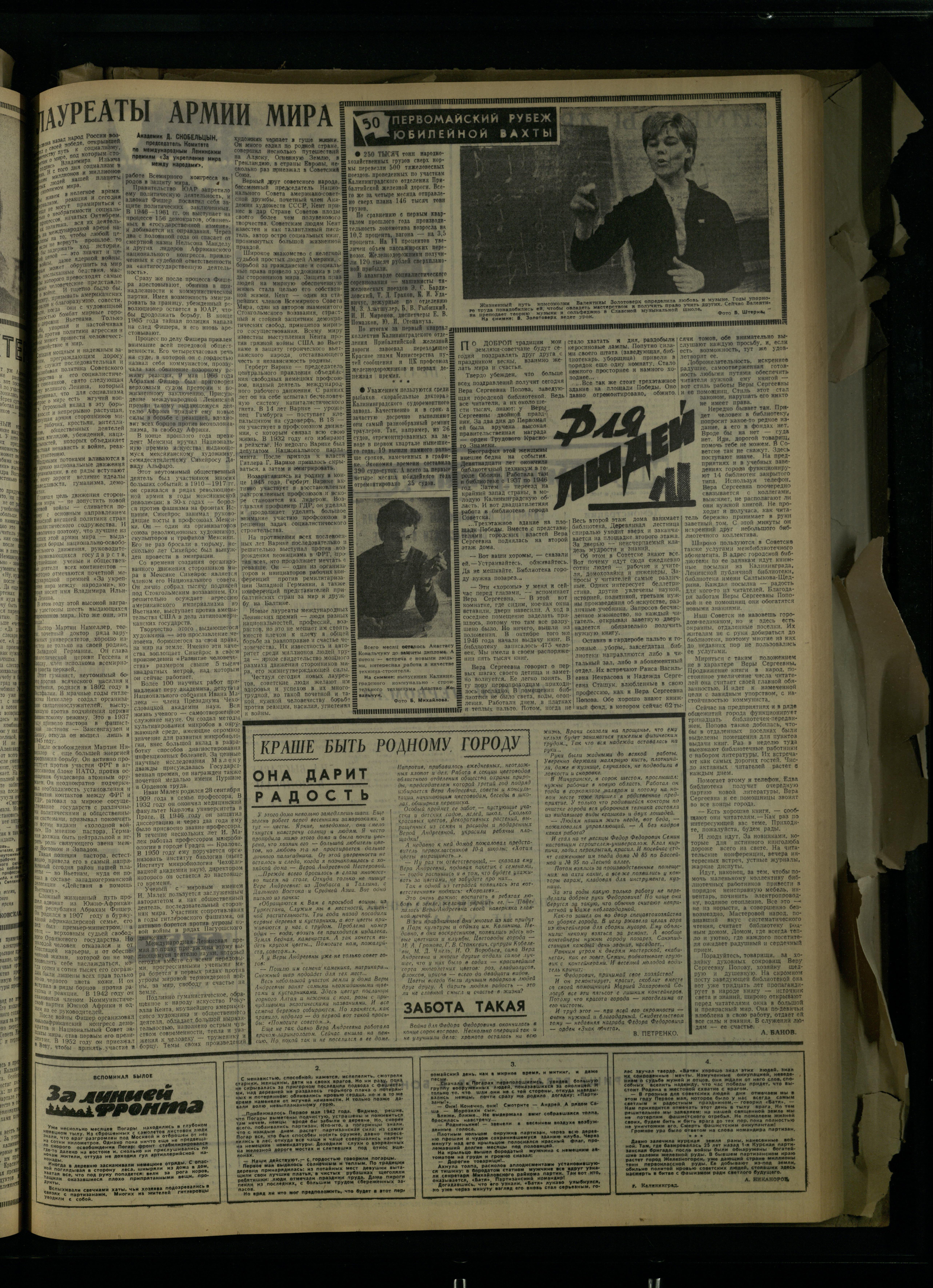 103-5-67-3
