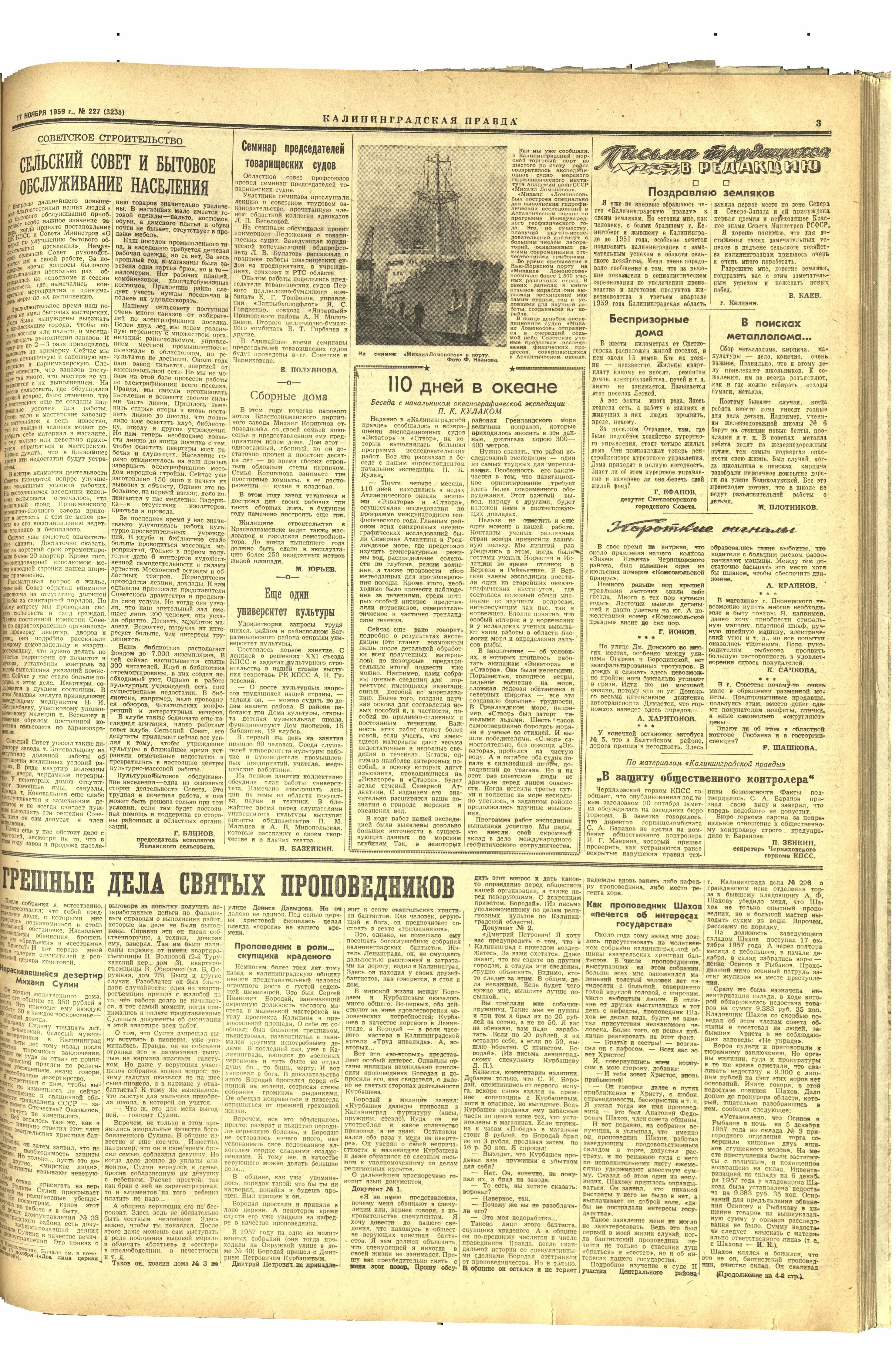 227-11-59-3
