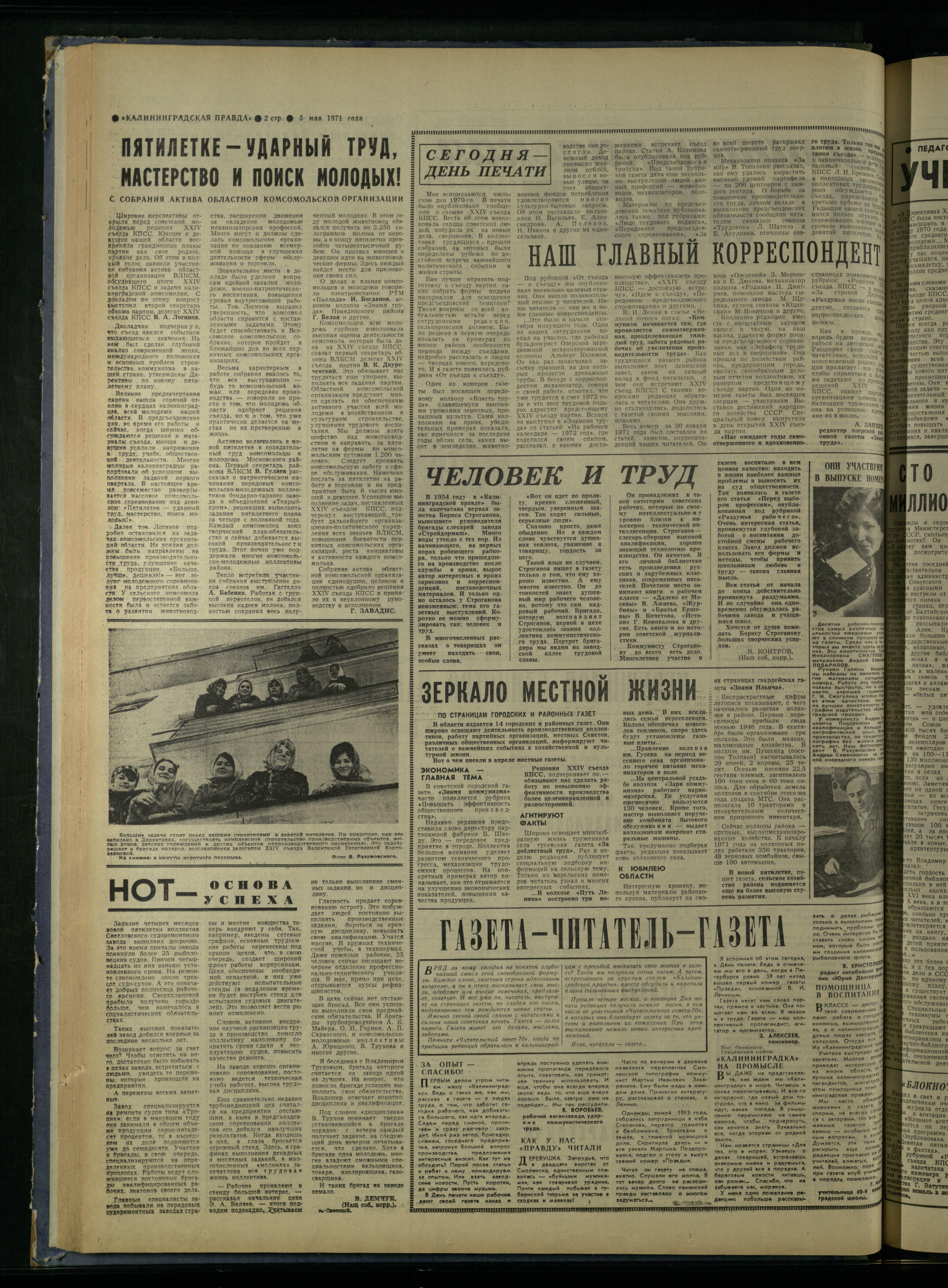 103-5-71-2