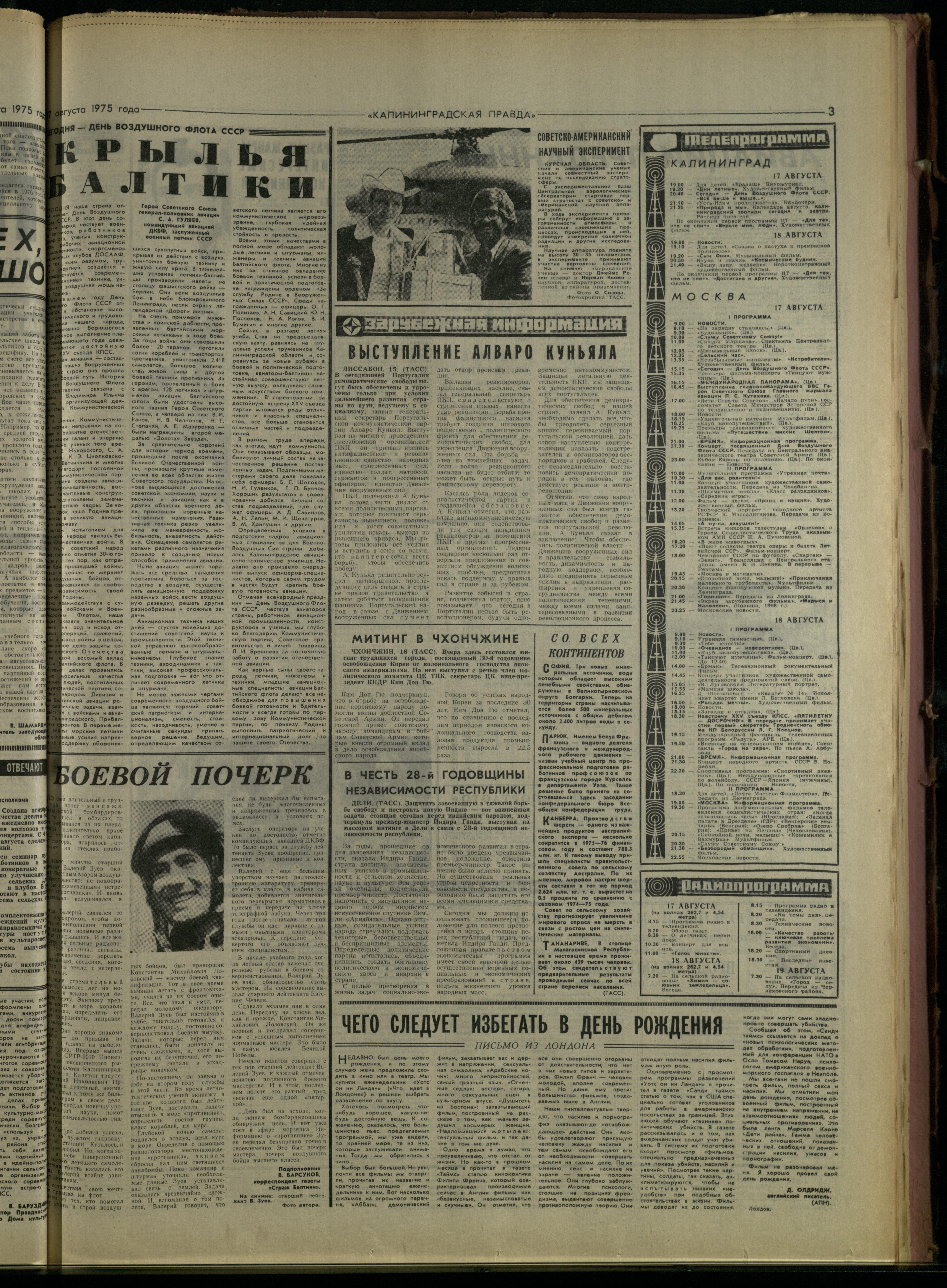 192-8-75-3