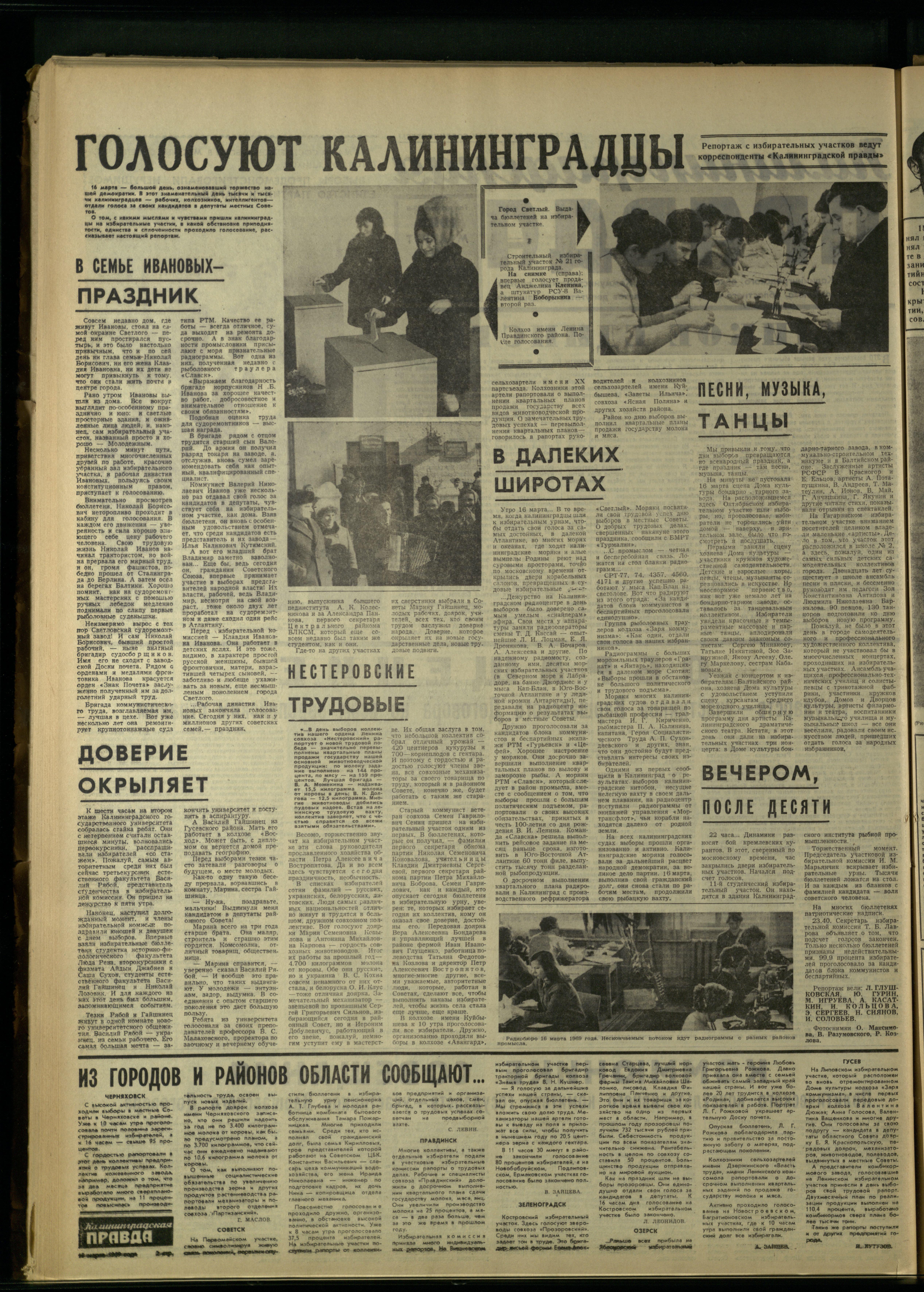 65-3-69-2