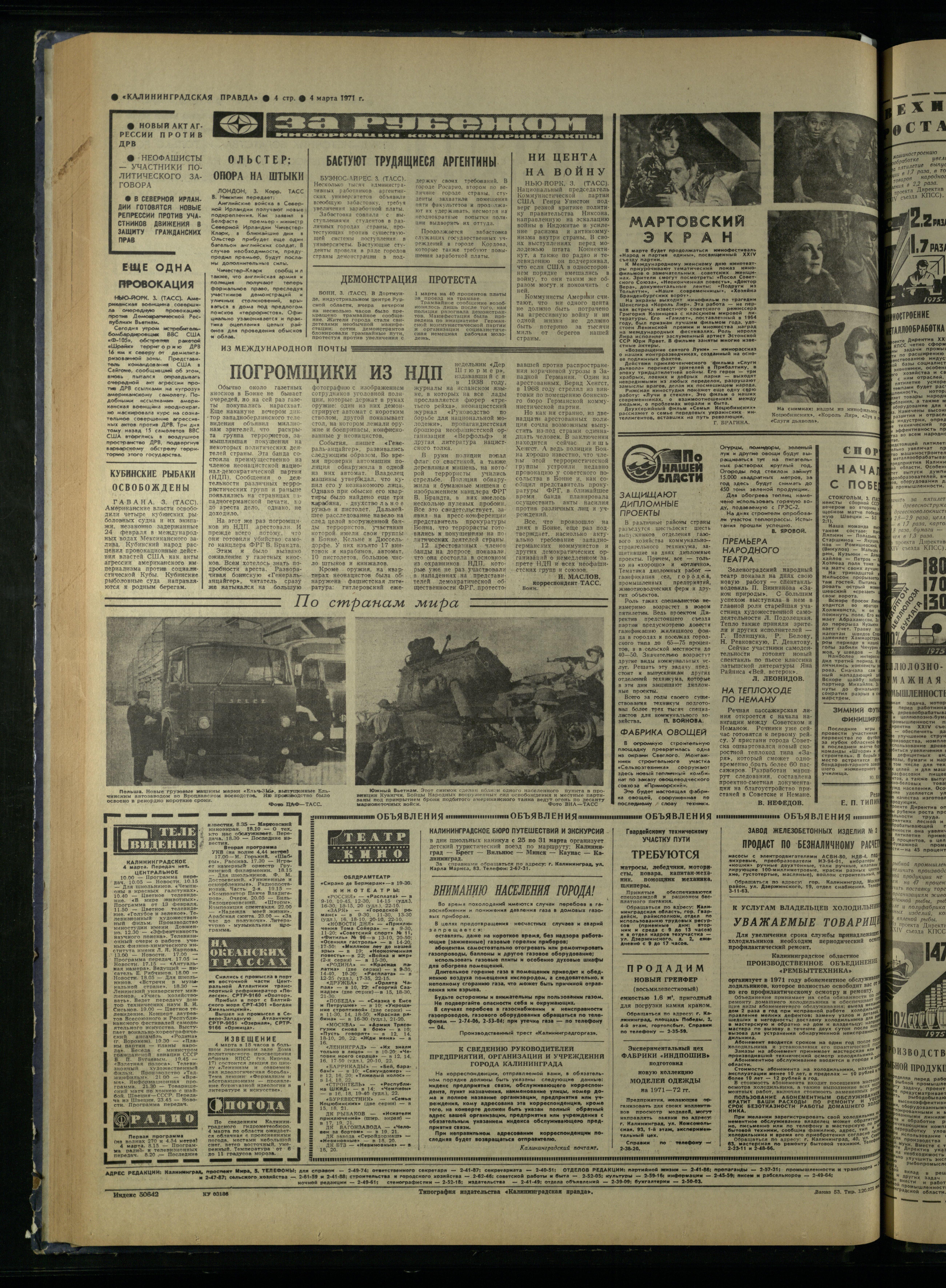 53-3-71-4