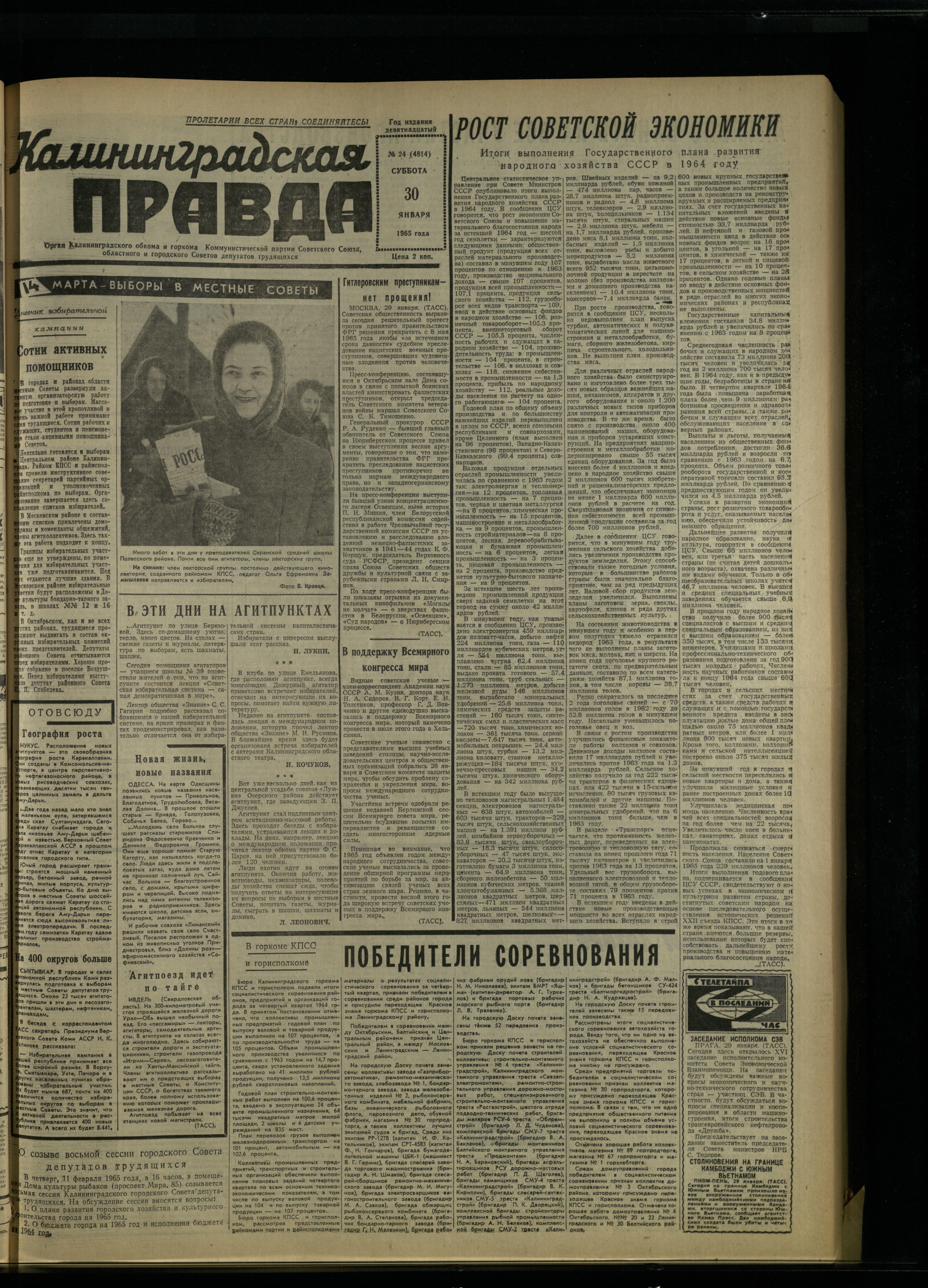 24-1-65-1
