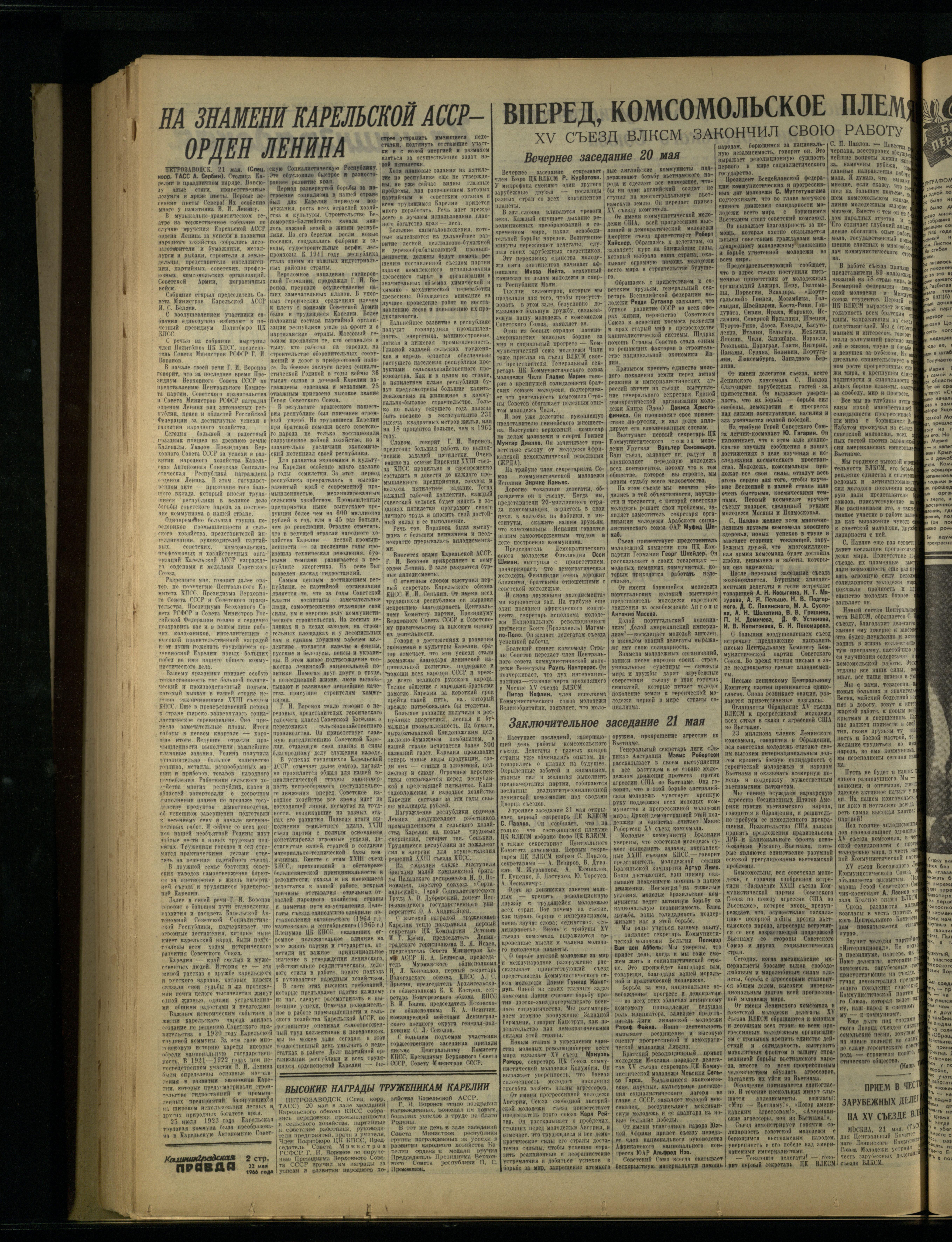 116-5-66-5