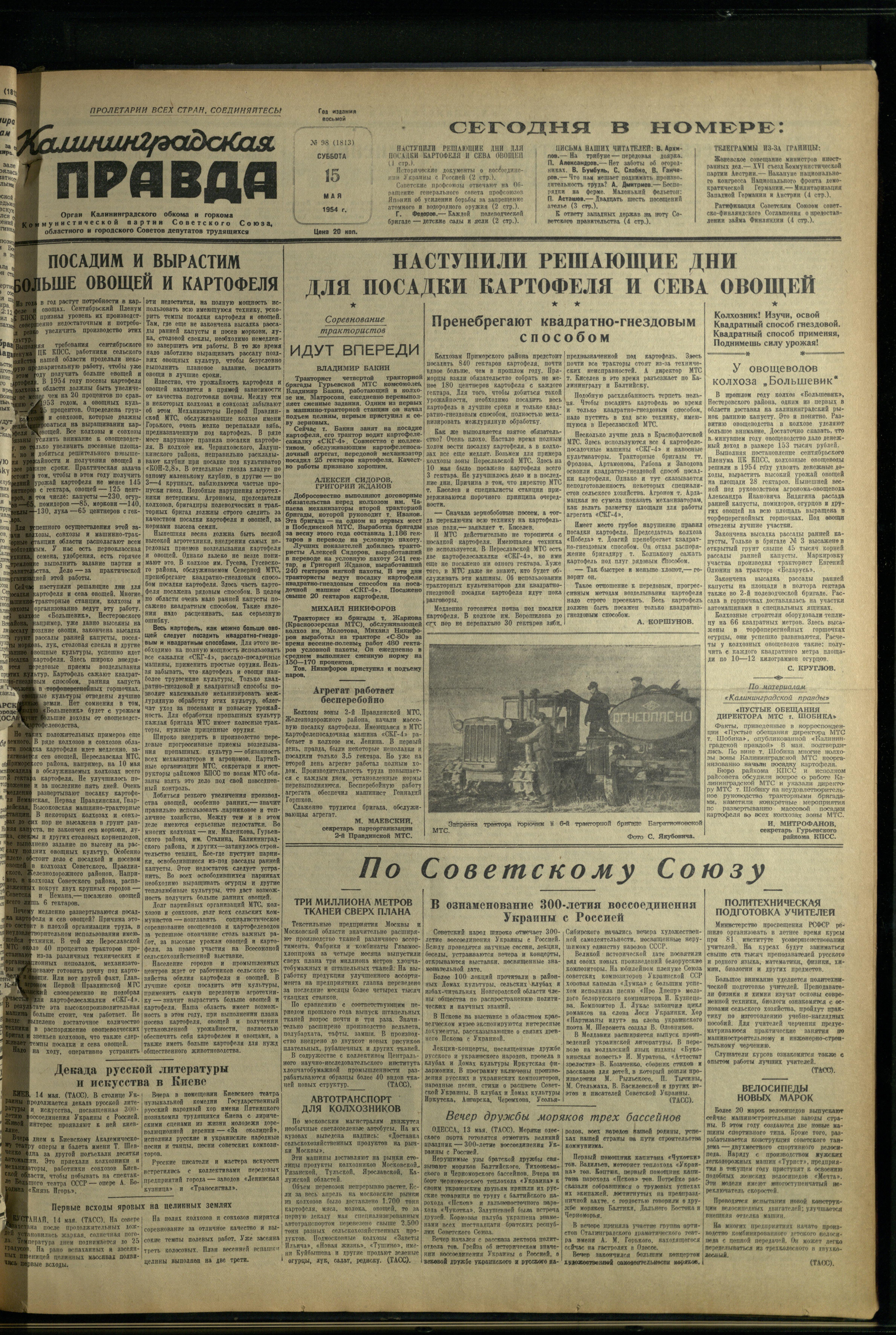 98-5-54-1