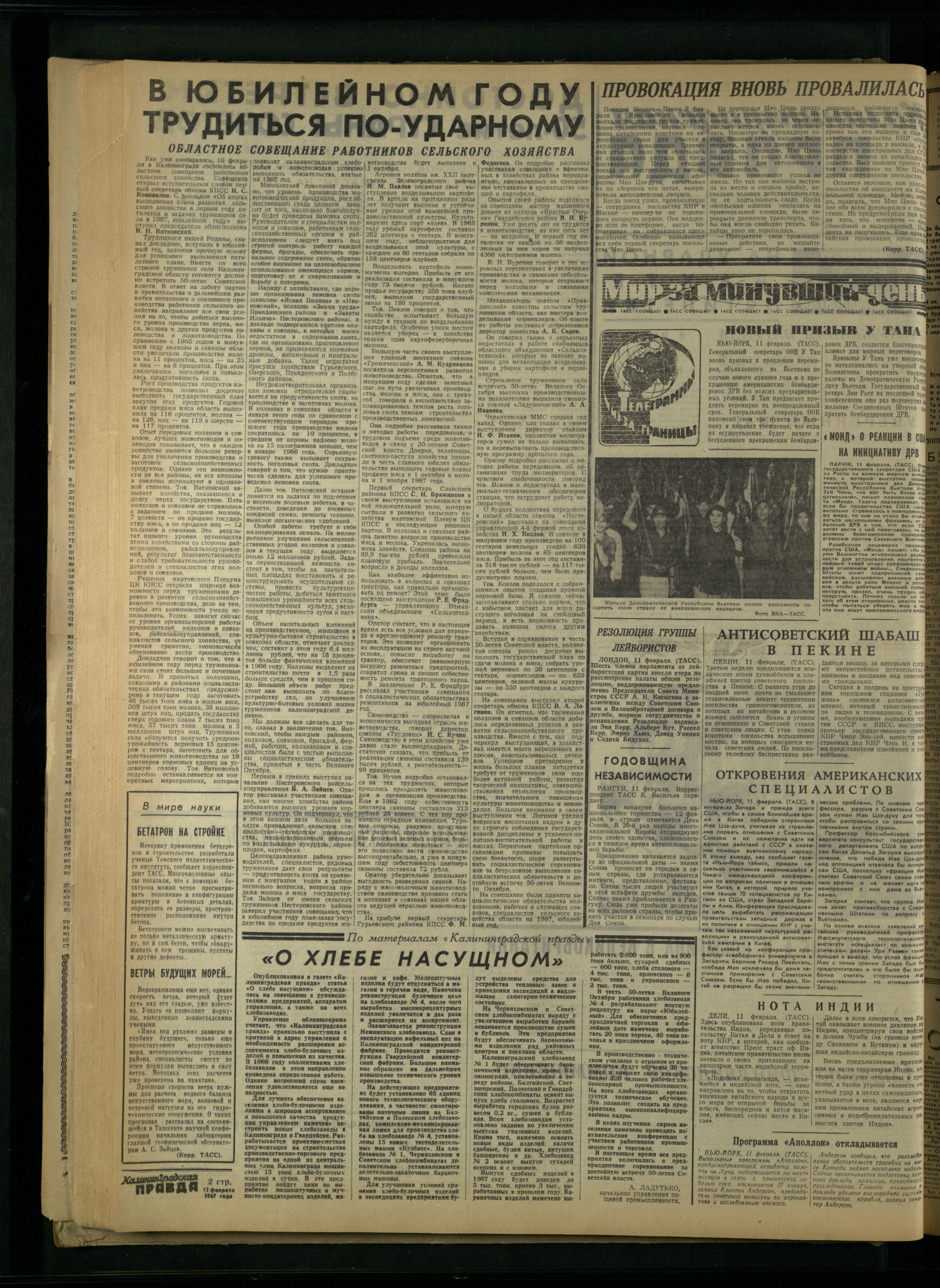37-2-67-2