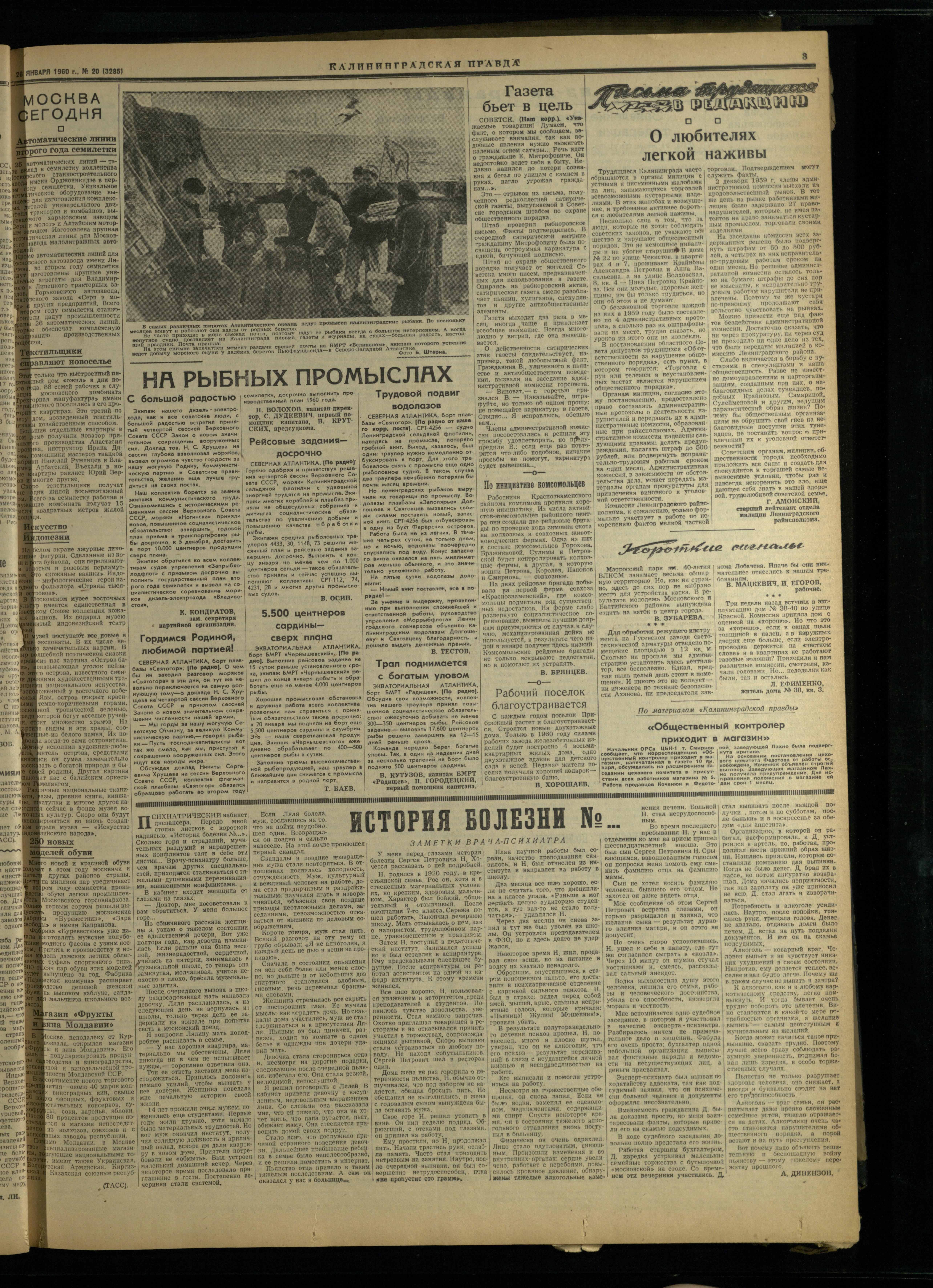 20-1-60-3