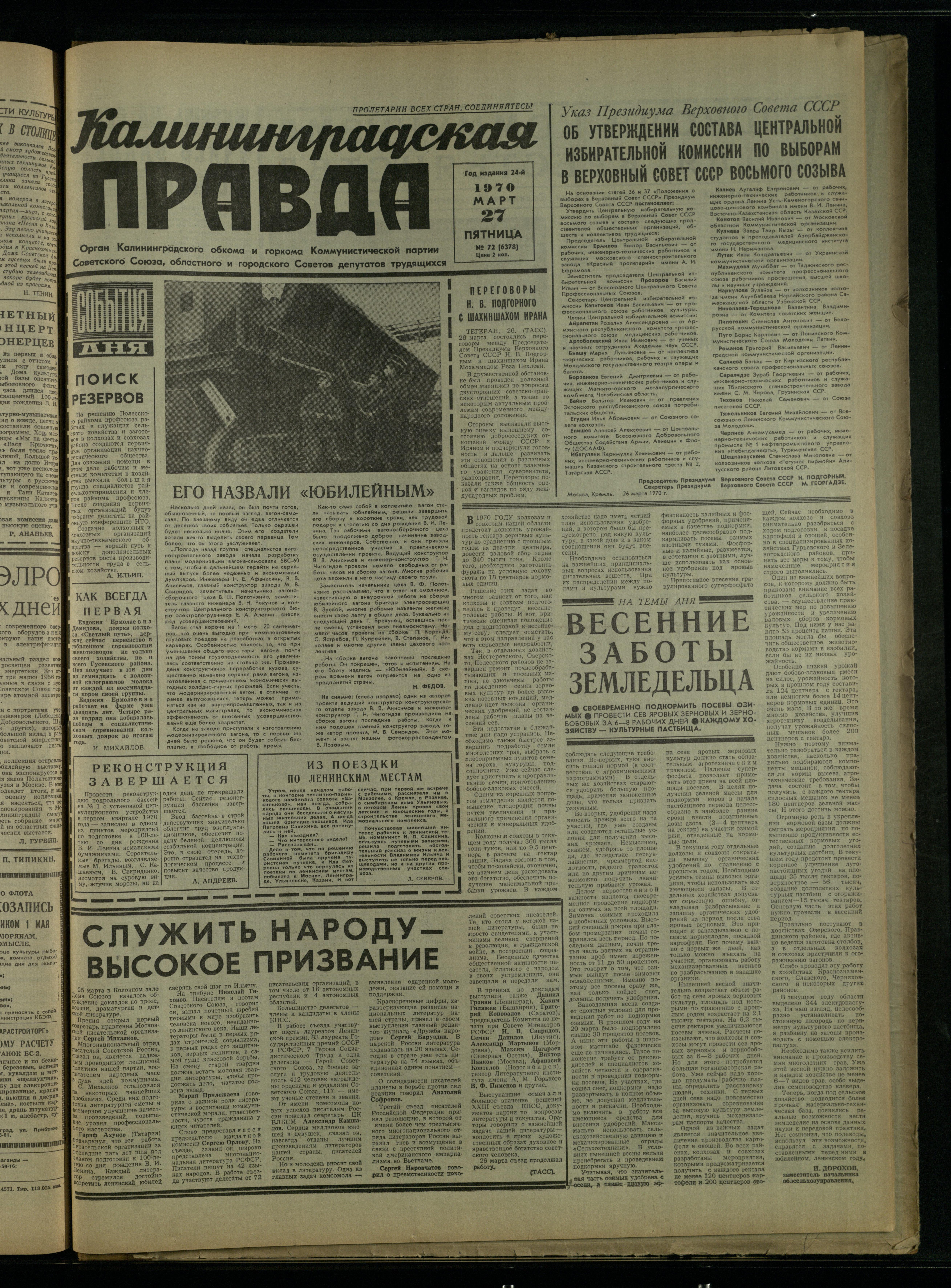 72-3-70-1
