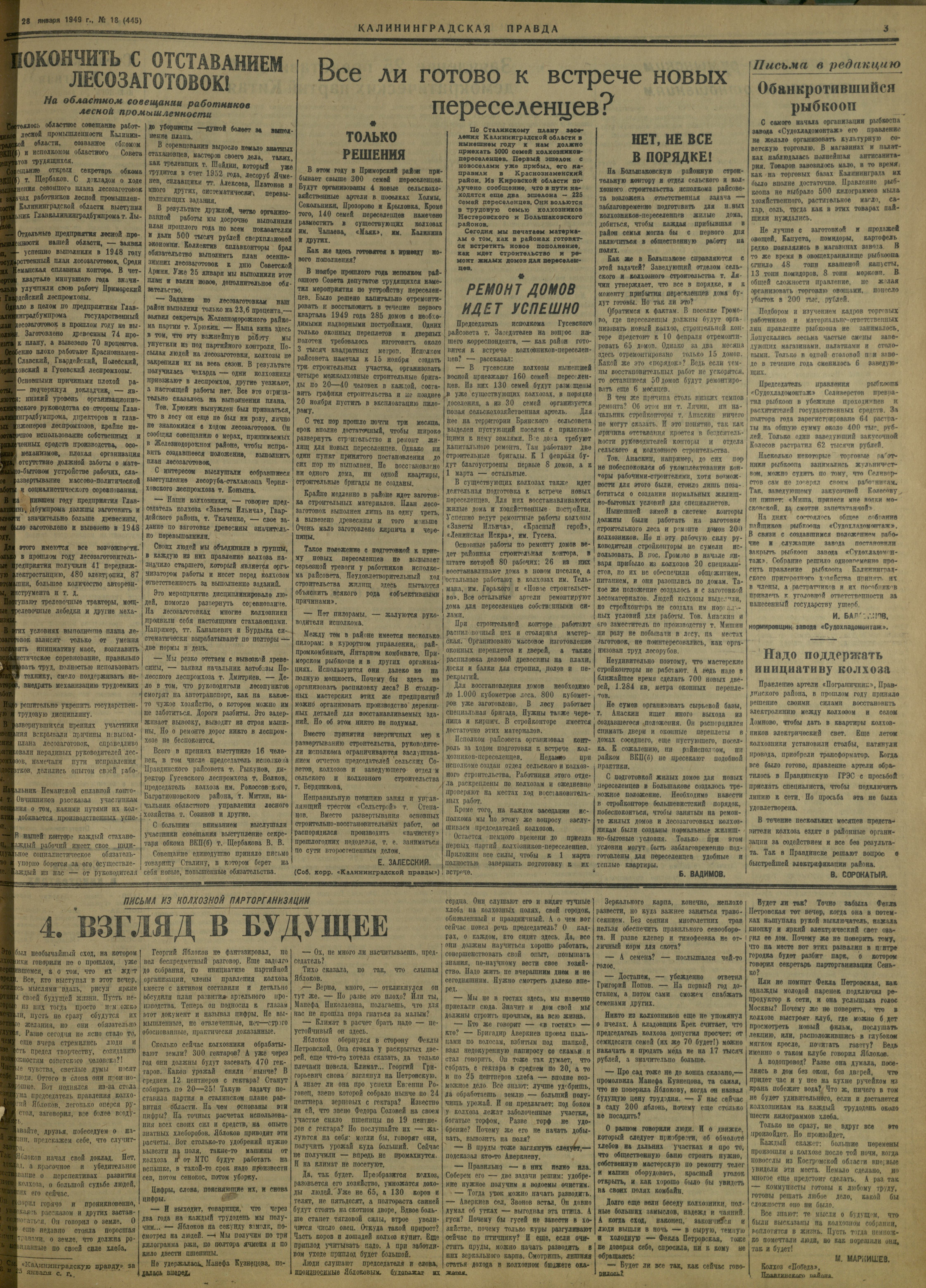 18-1-49-3