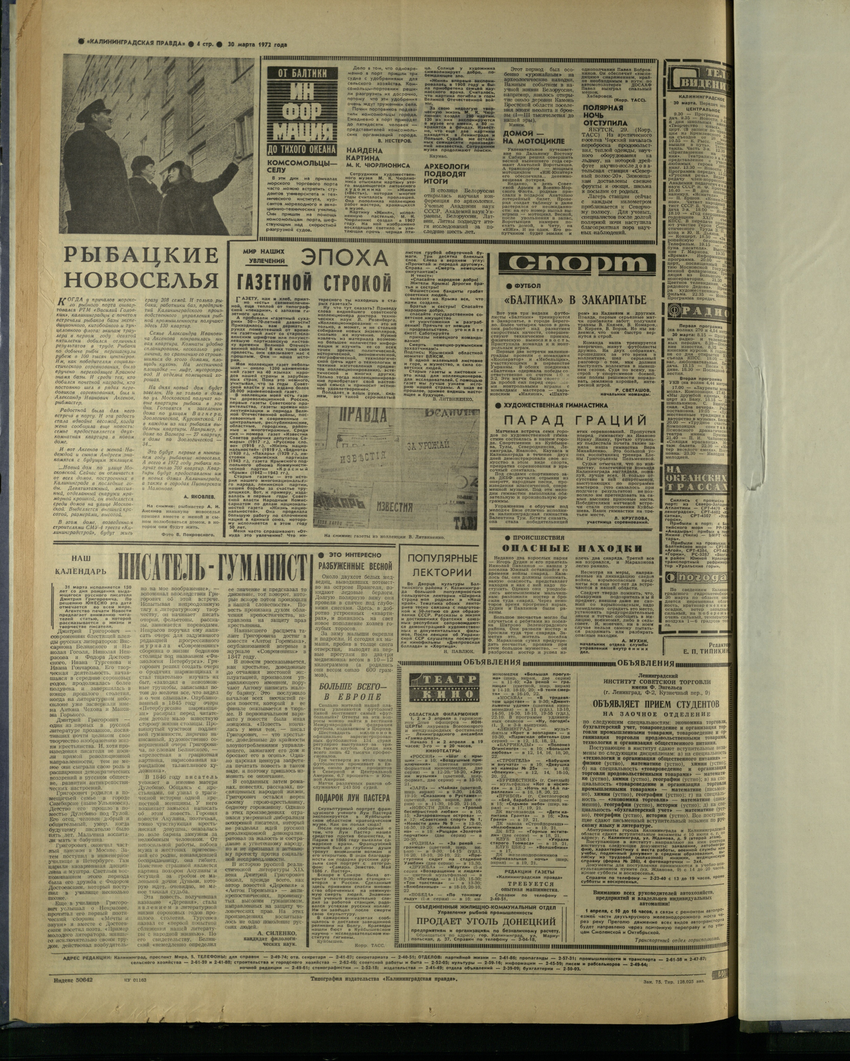 75-3-72-4