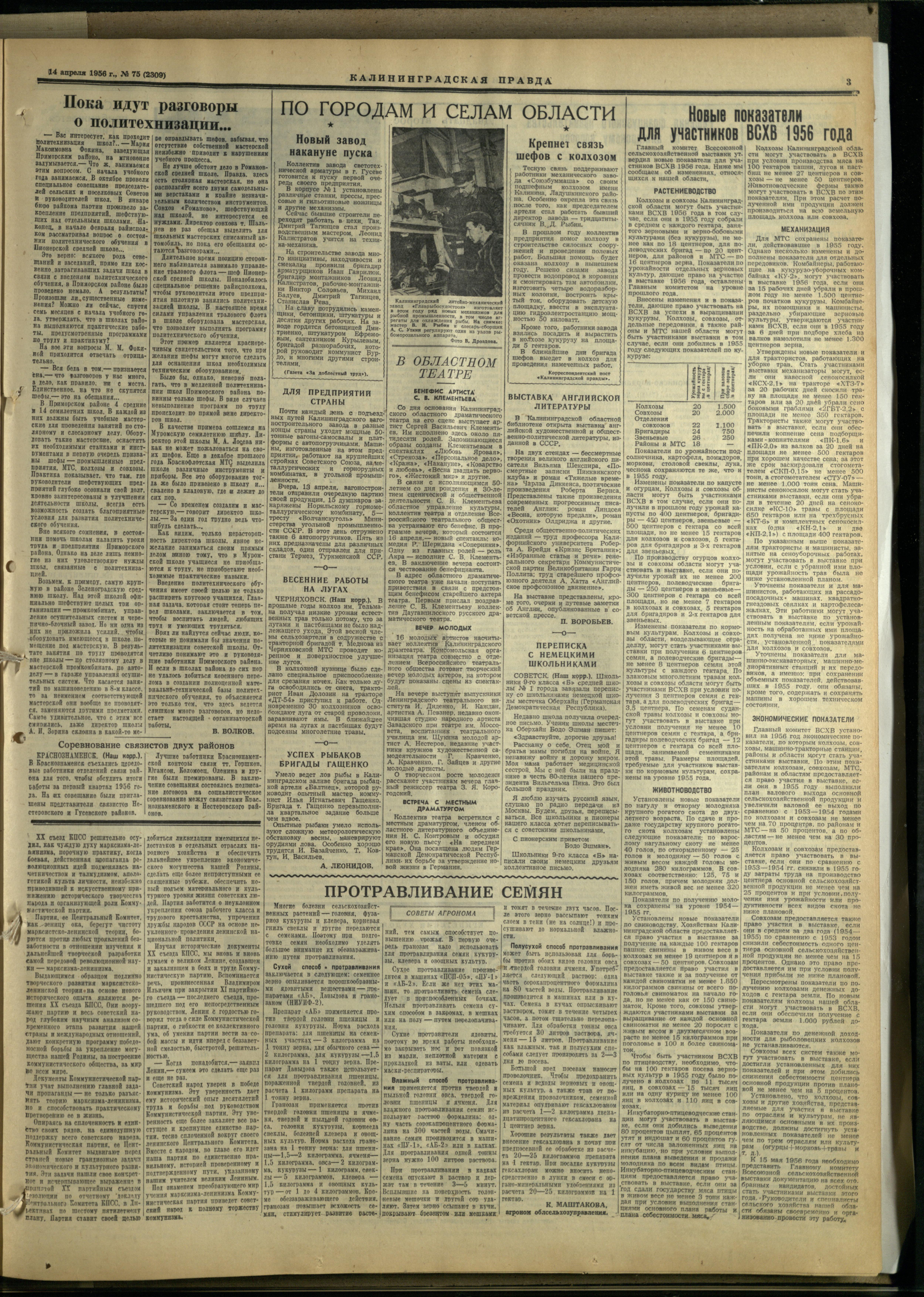 75-4-56-3