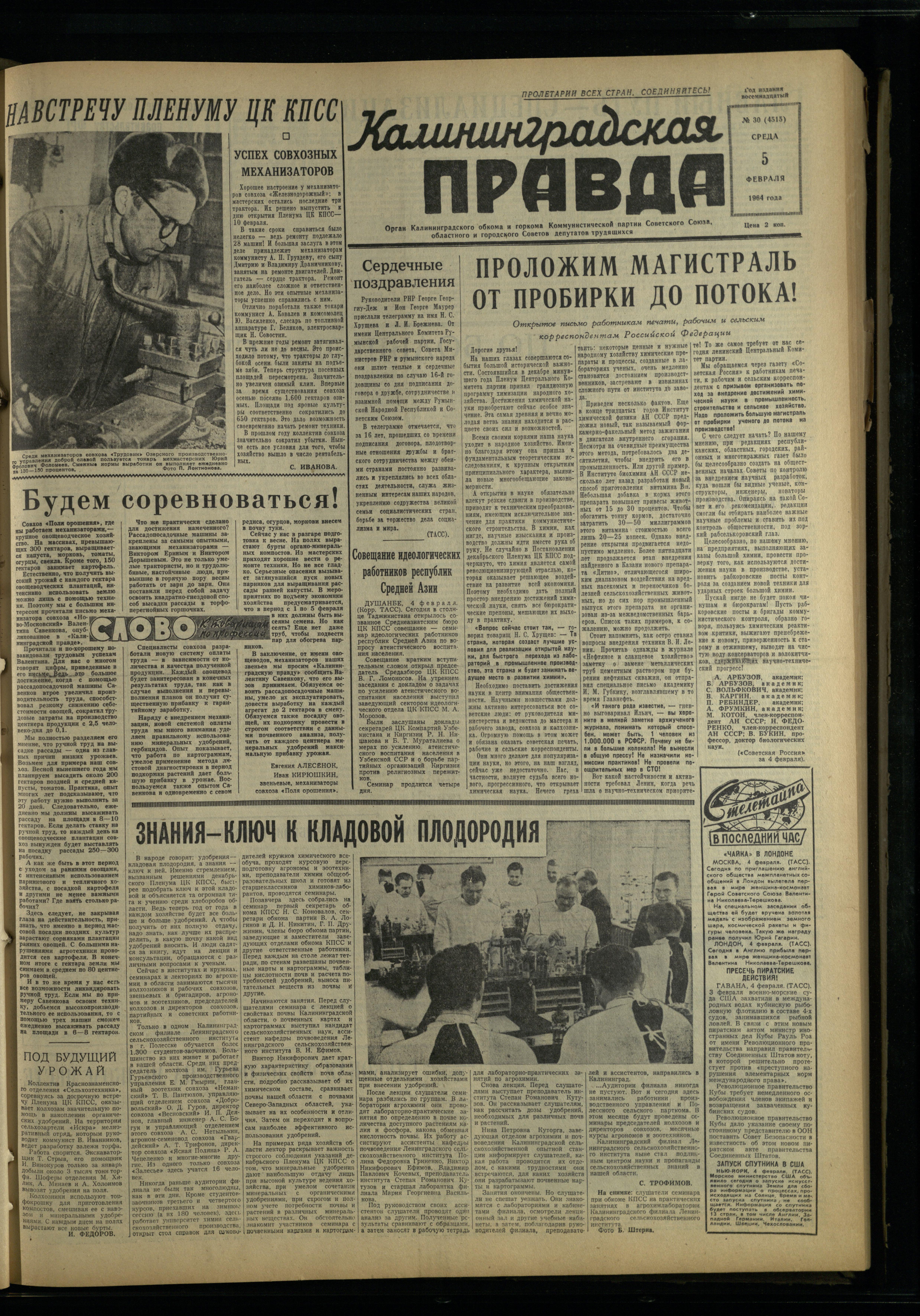 30-2-64-1