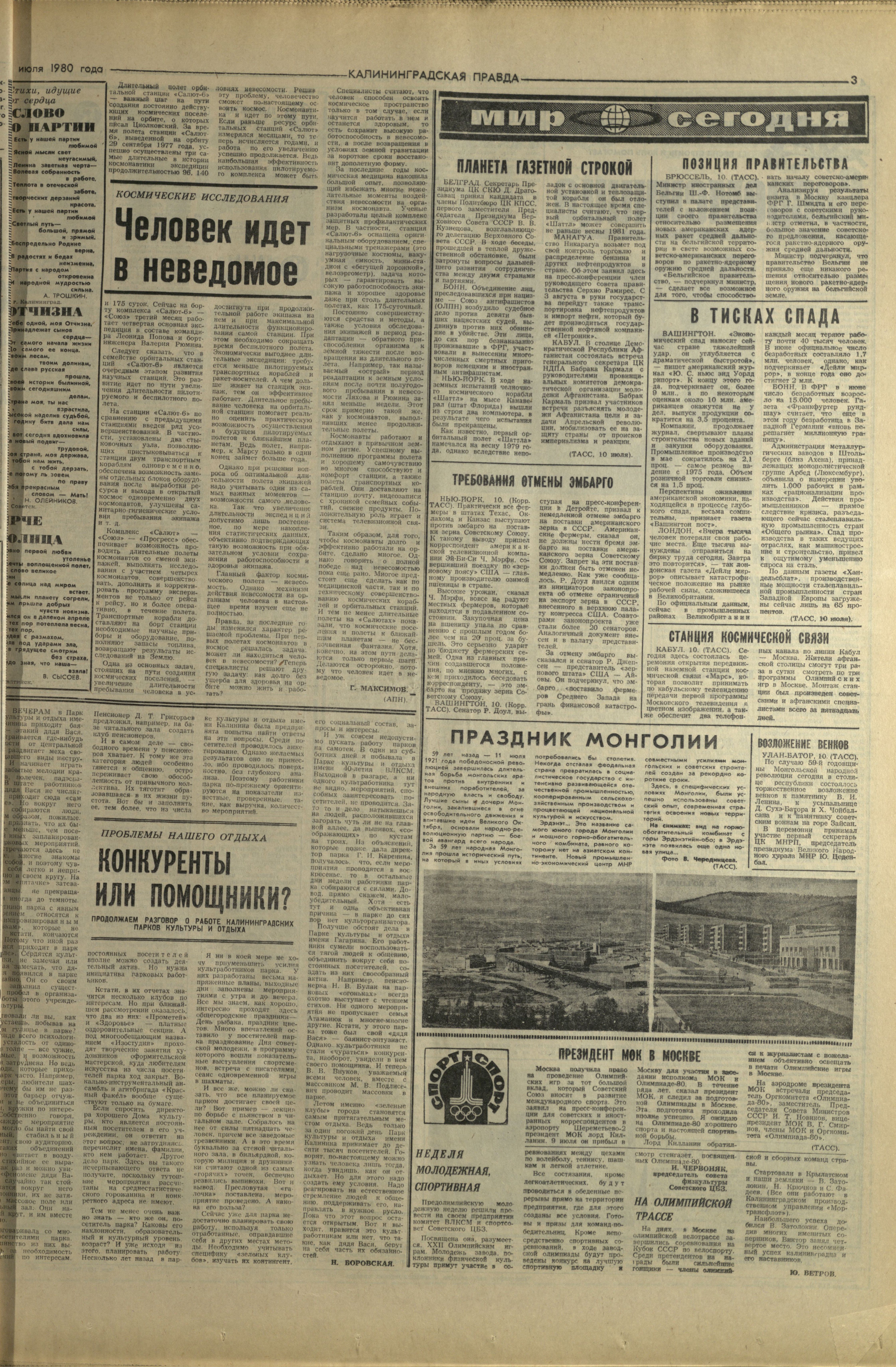 157-7-80-3