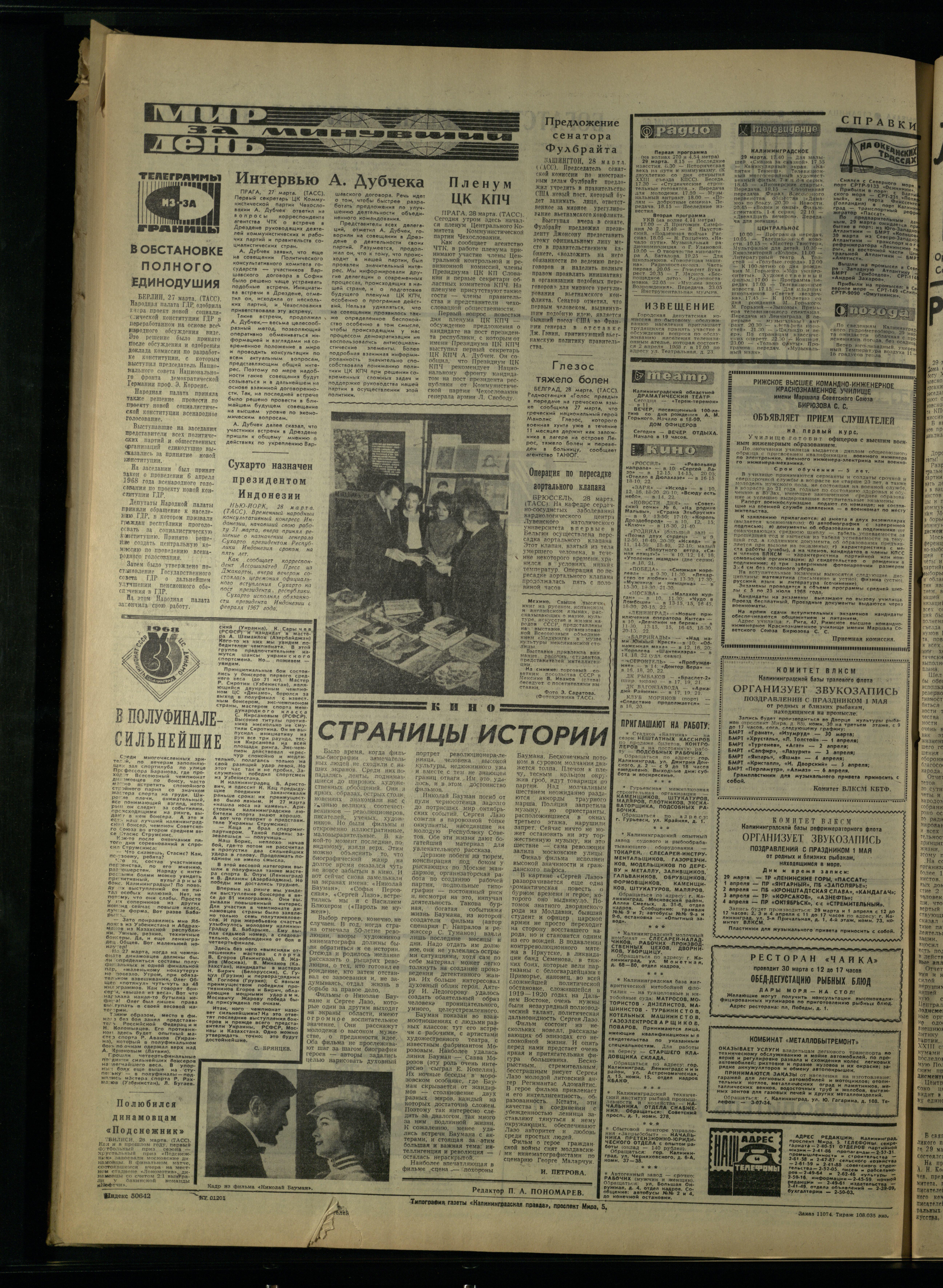 74-3-68-4