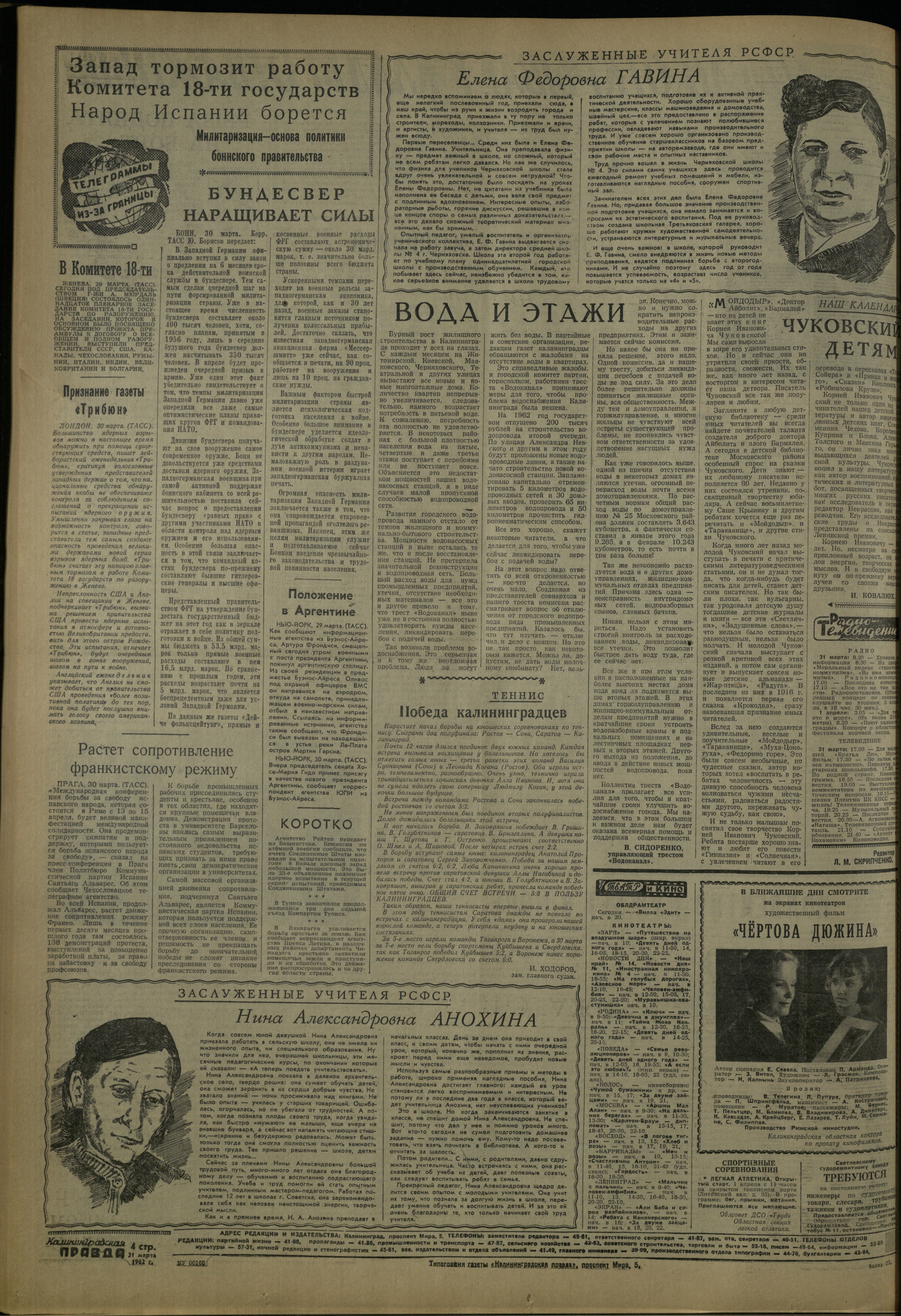 77-3-62-4