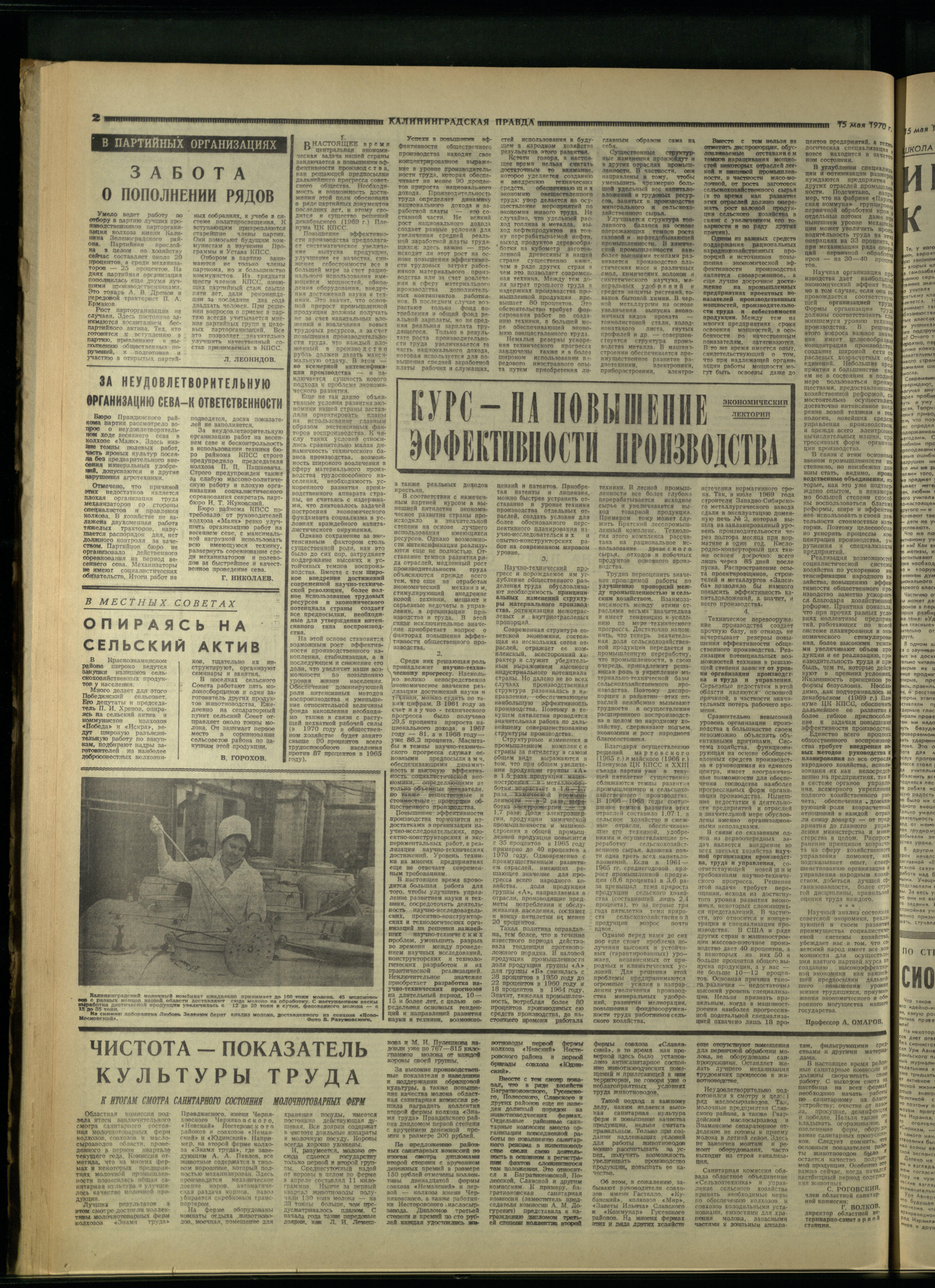 112-5-70-2