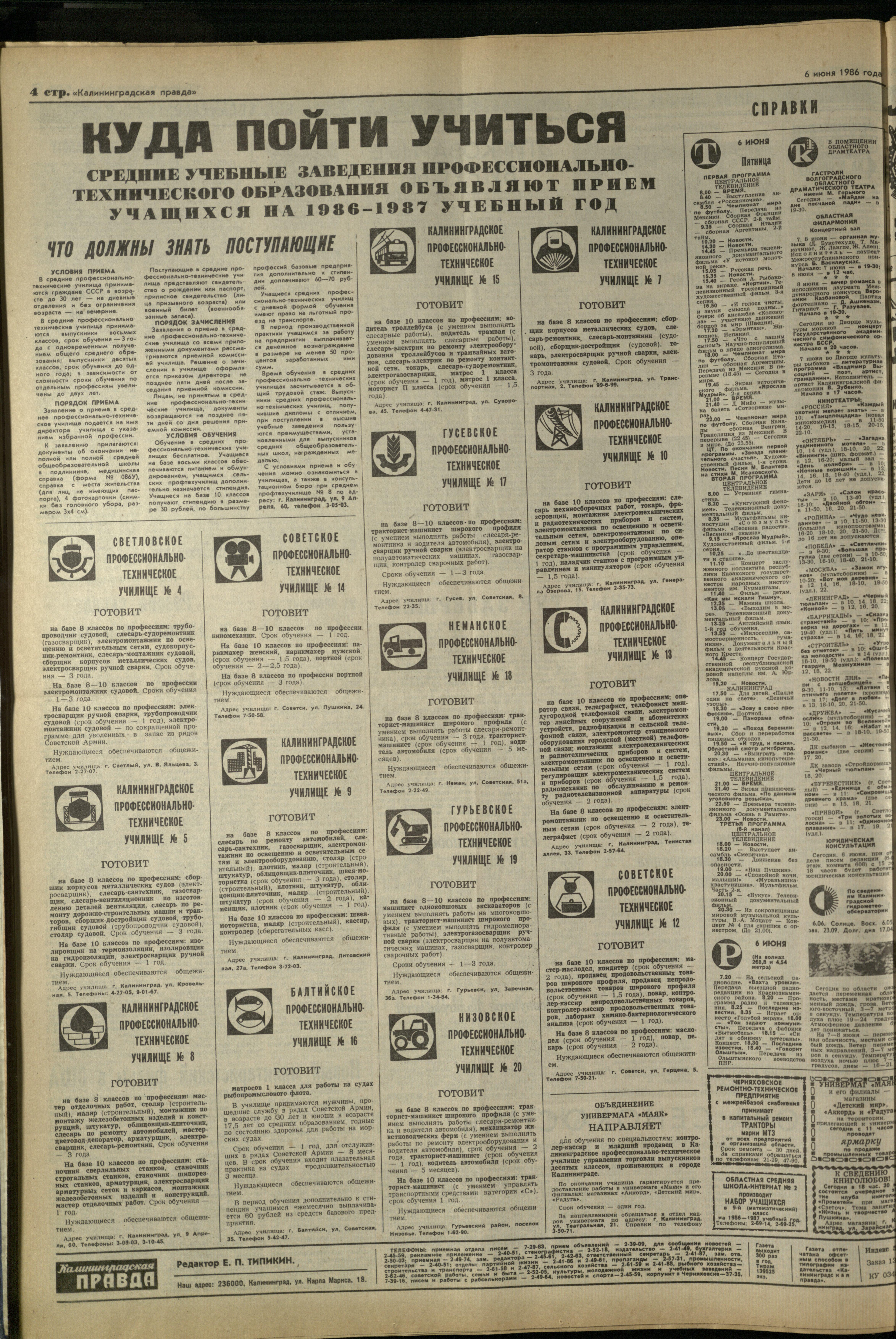 131-6-86-4