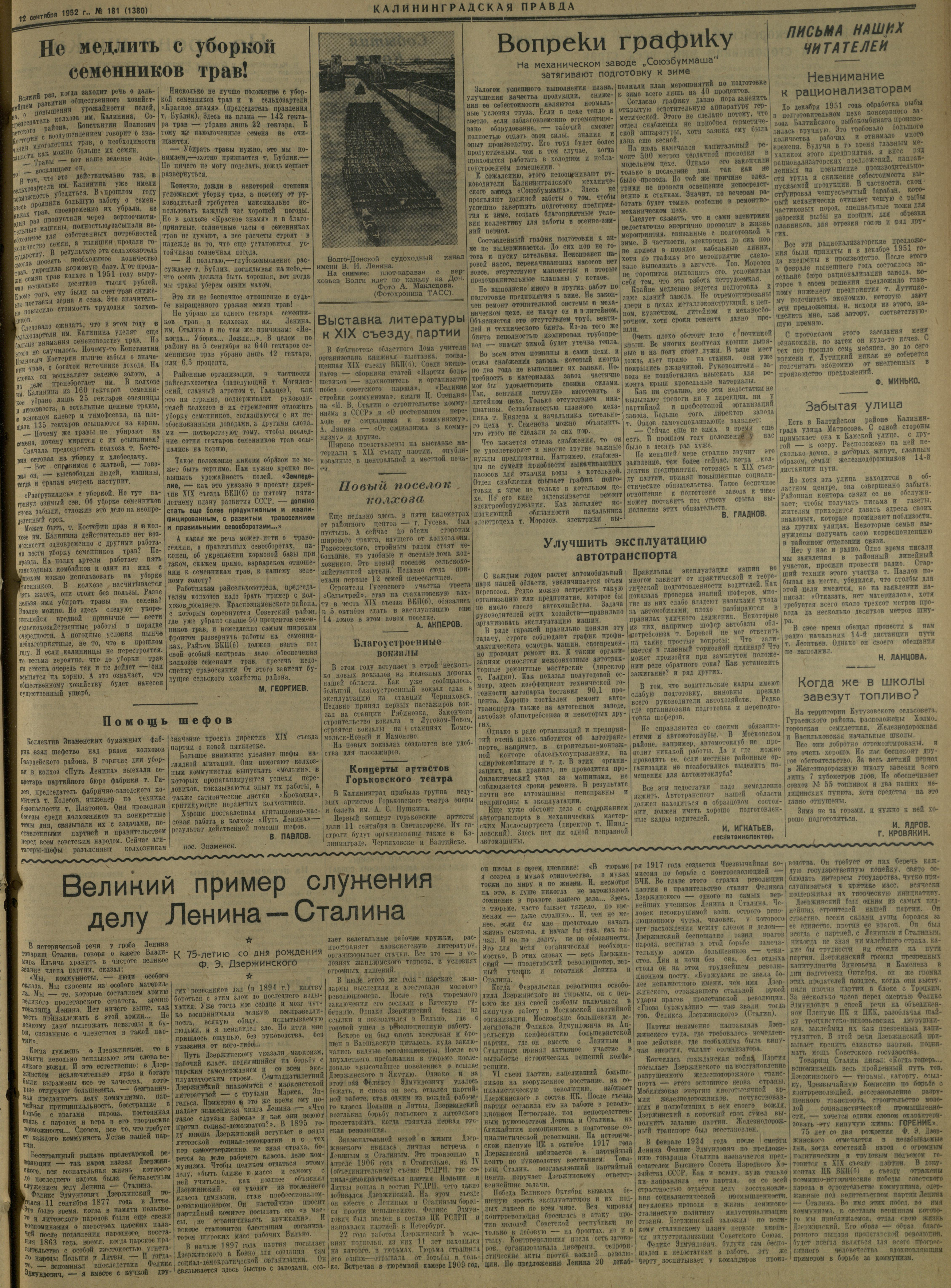 181-9-52-3