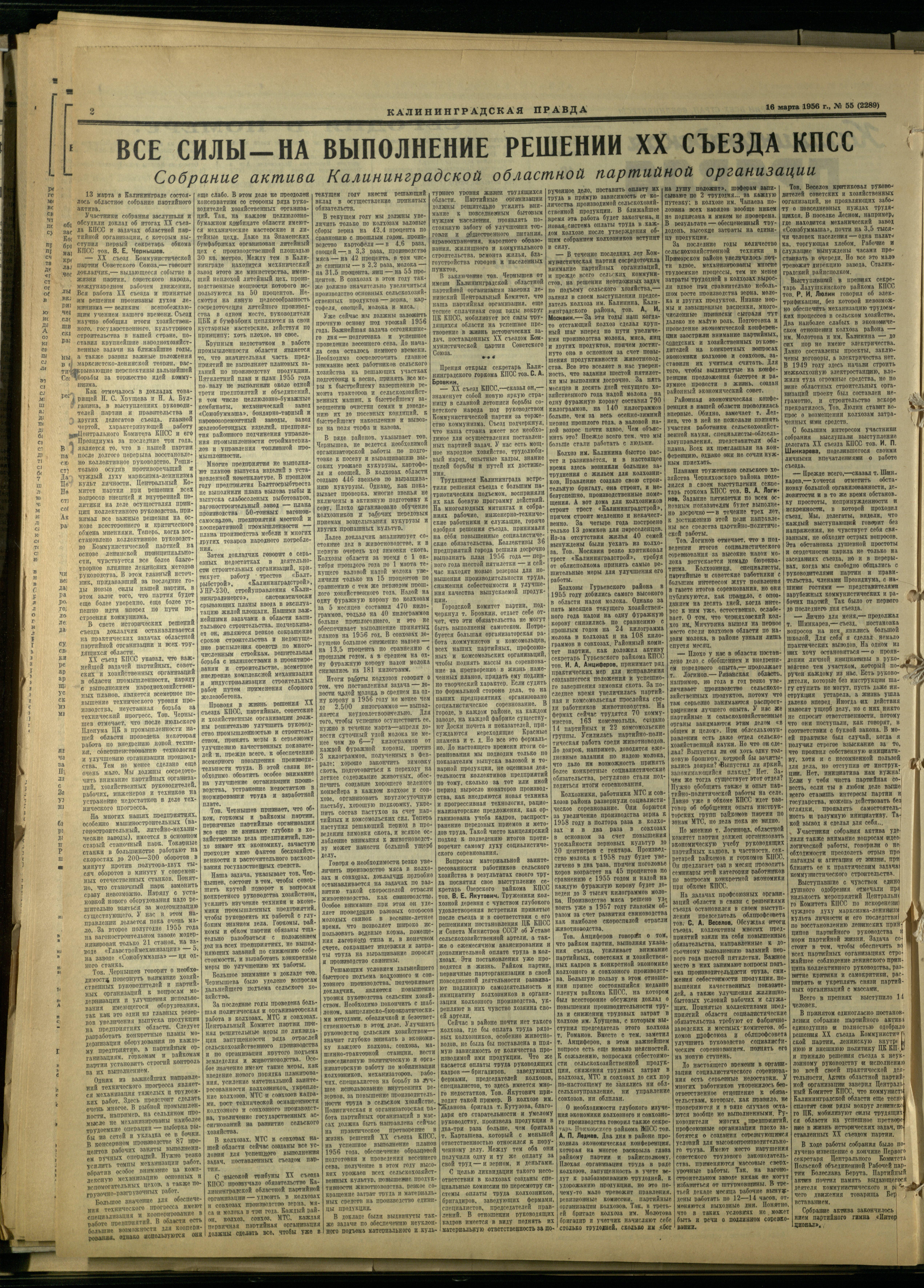 55-3-56-2