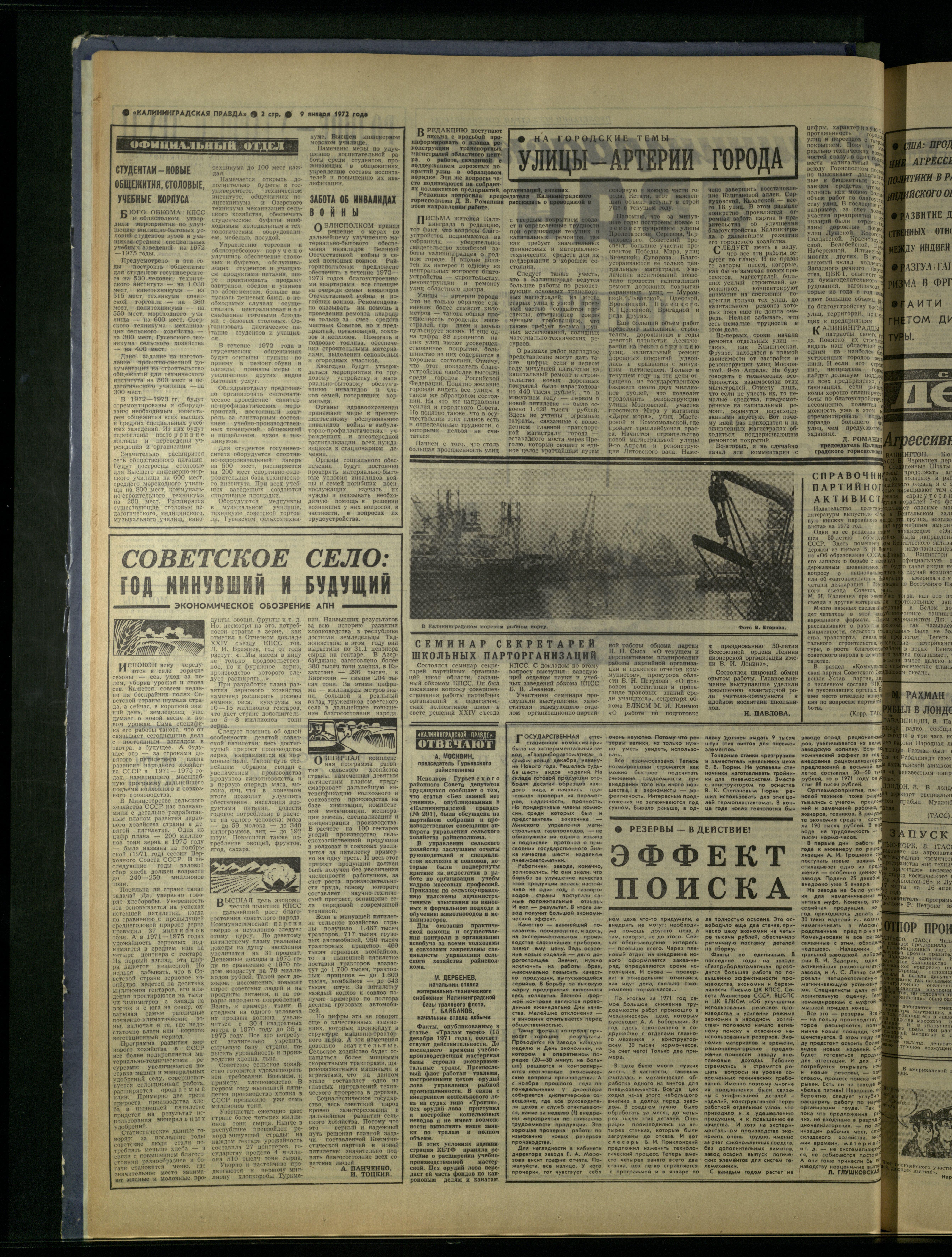 7-1-72-2