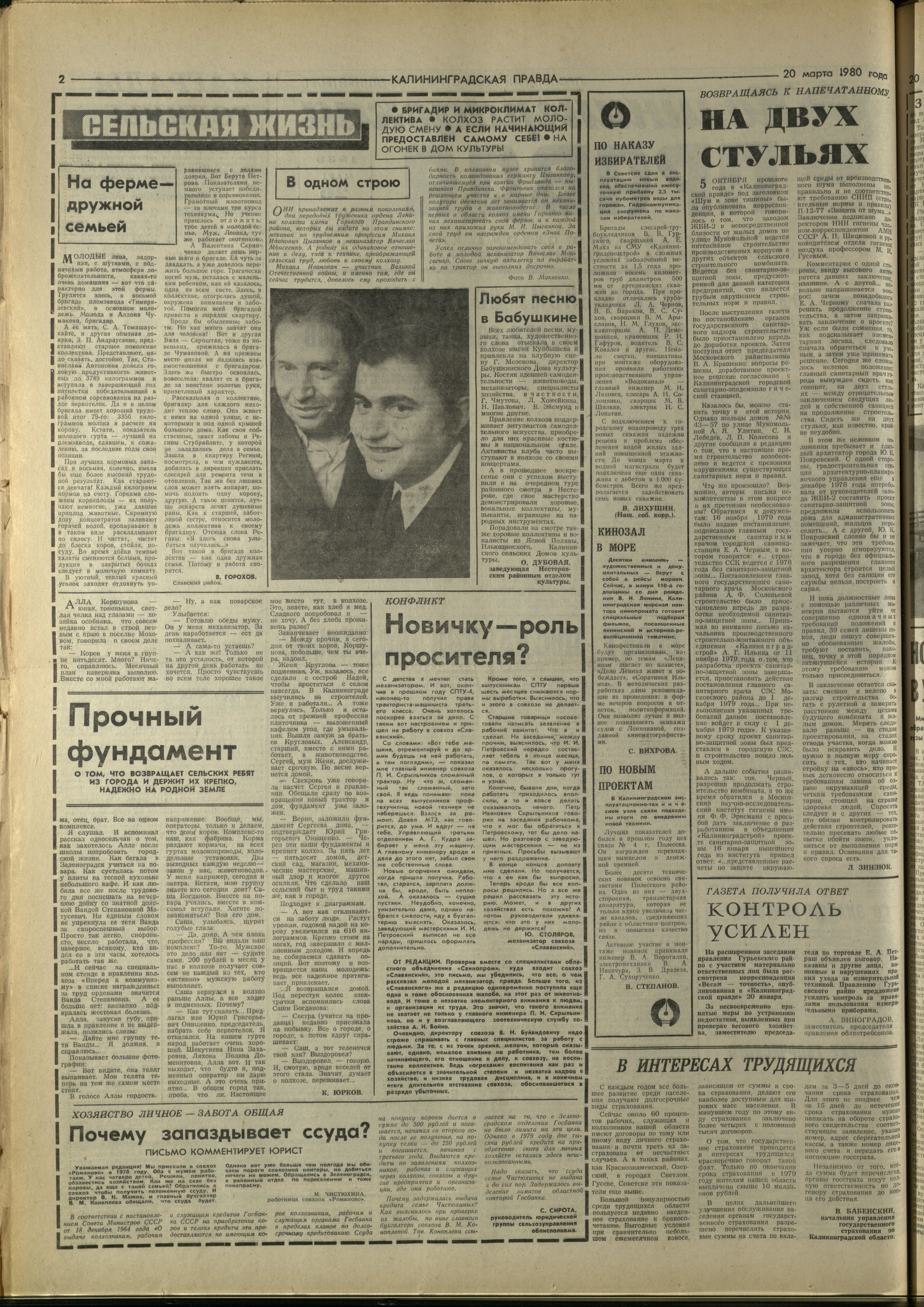 66-3-80-2