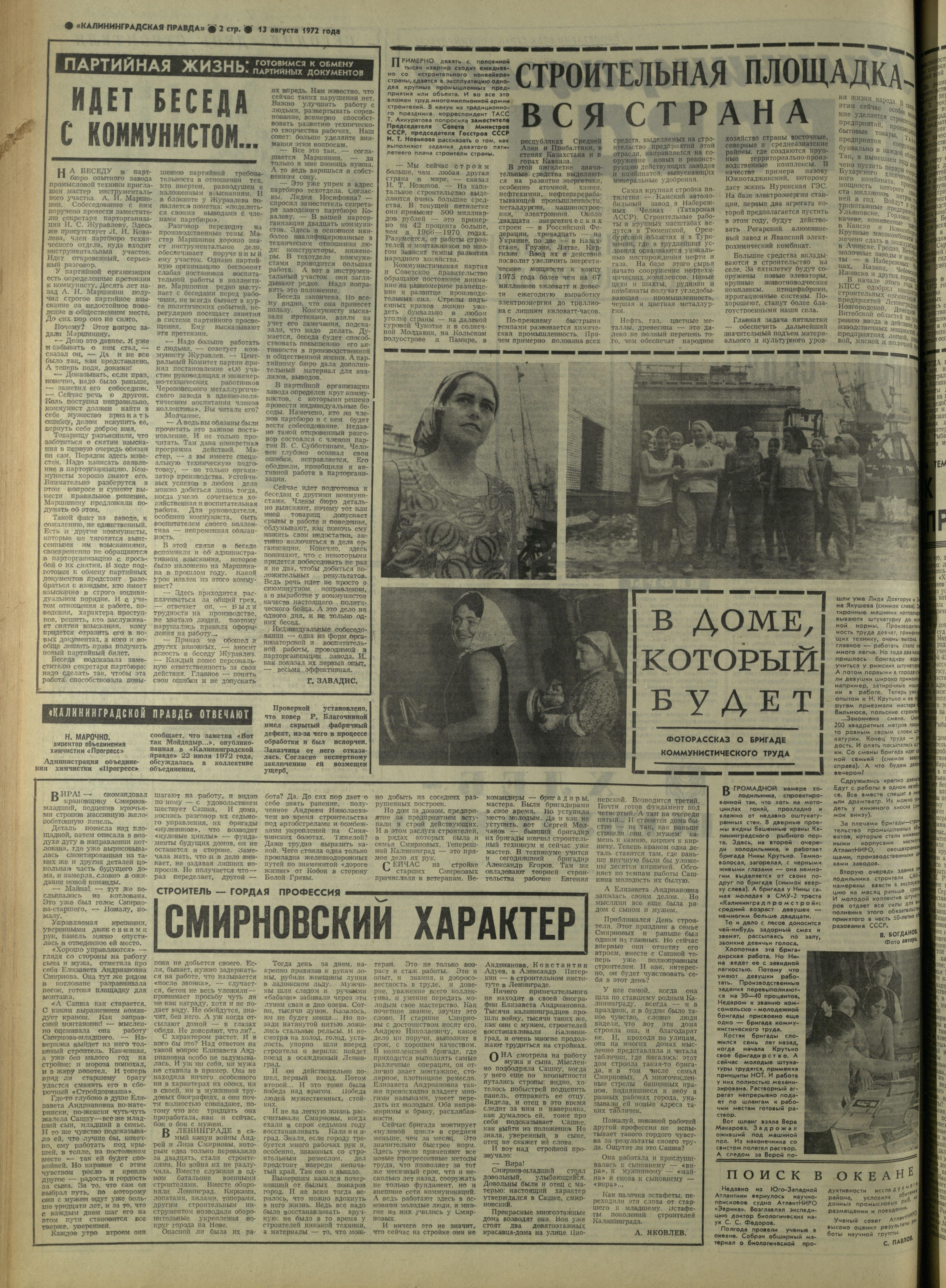 189-8-72-2
