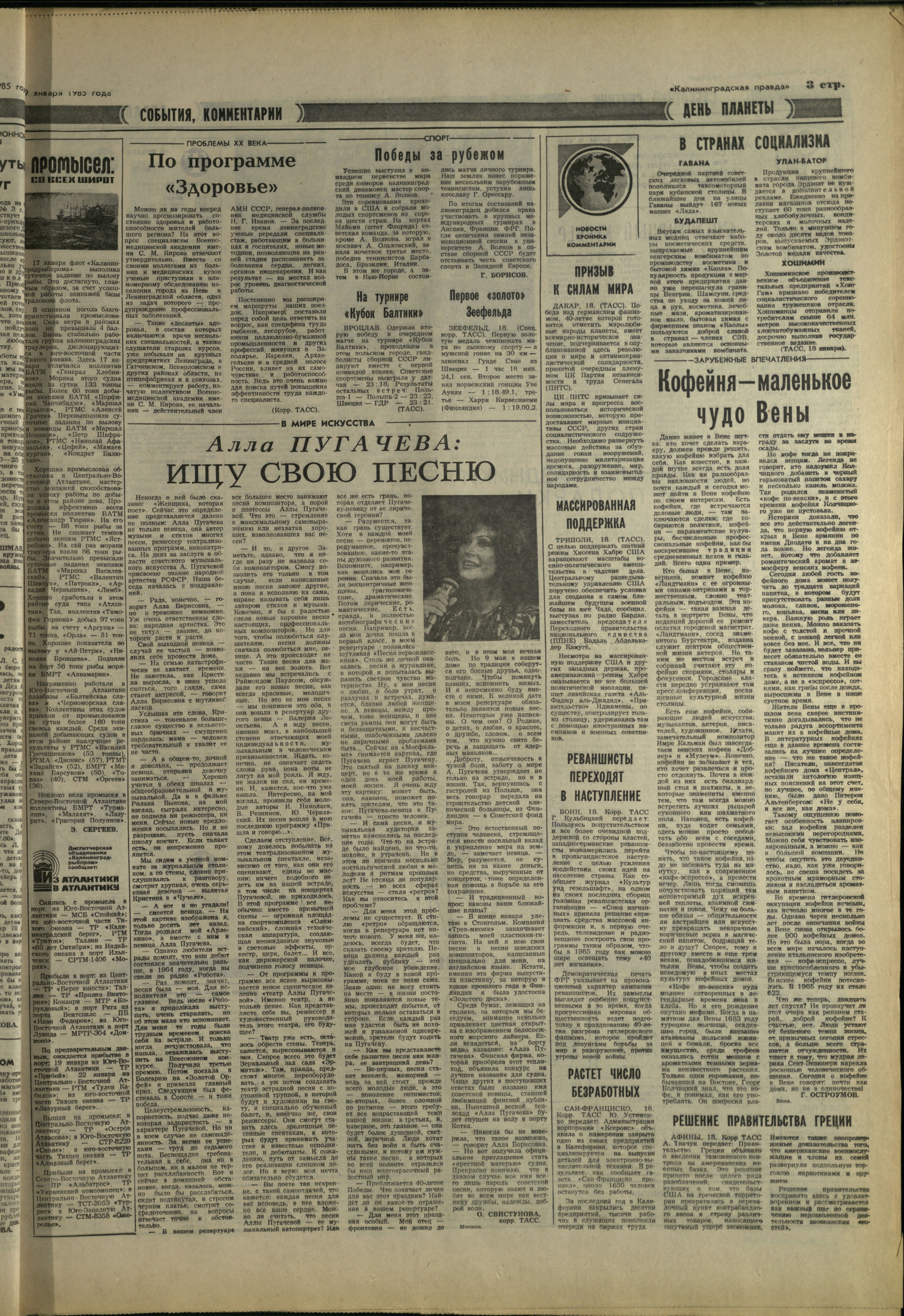 16-1-85-3