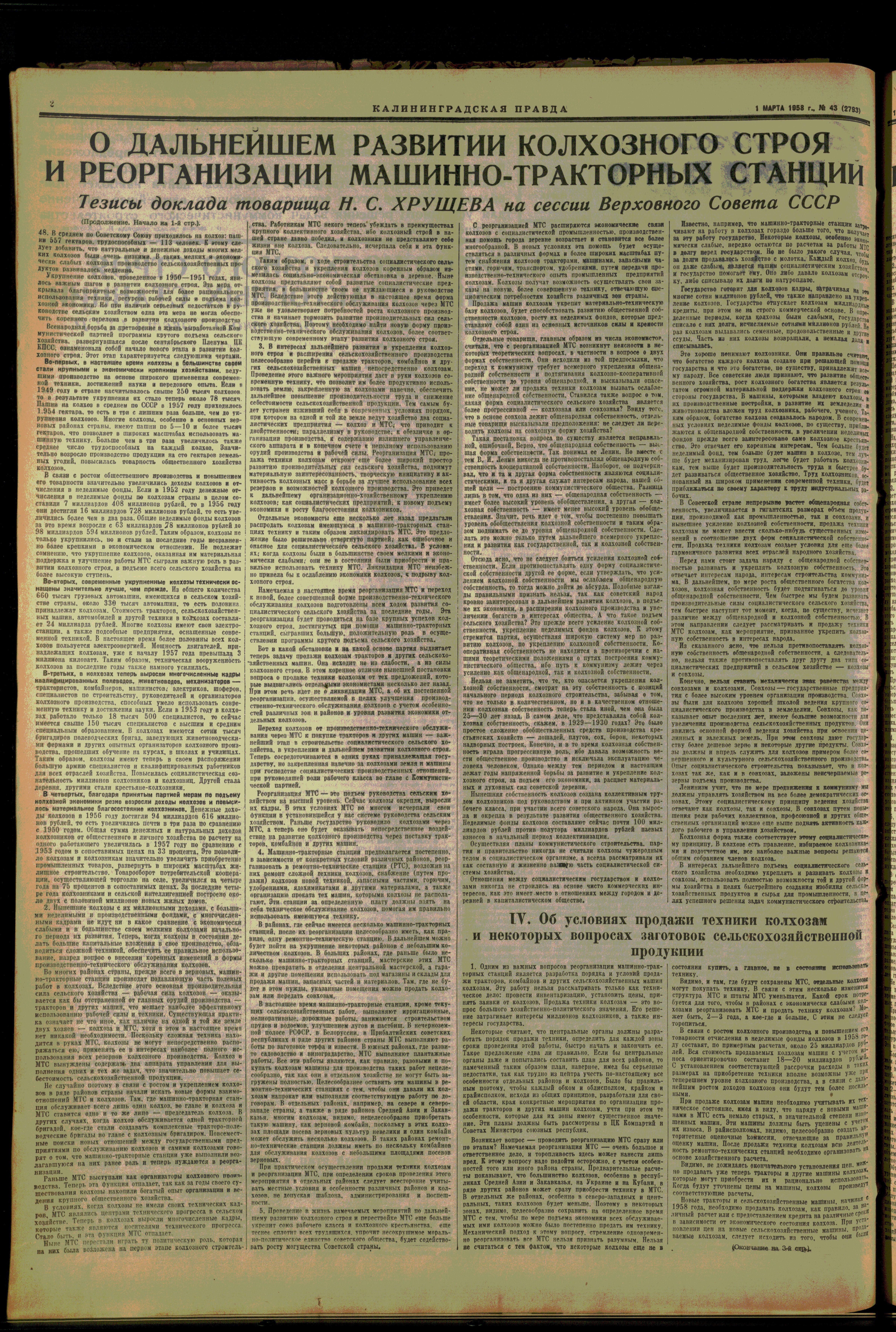 43-3-58-2