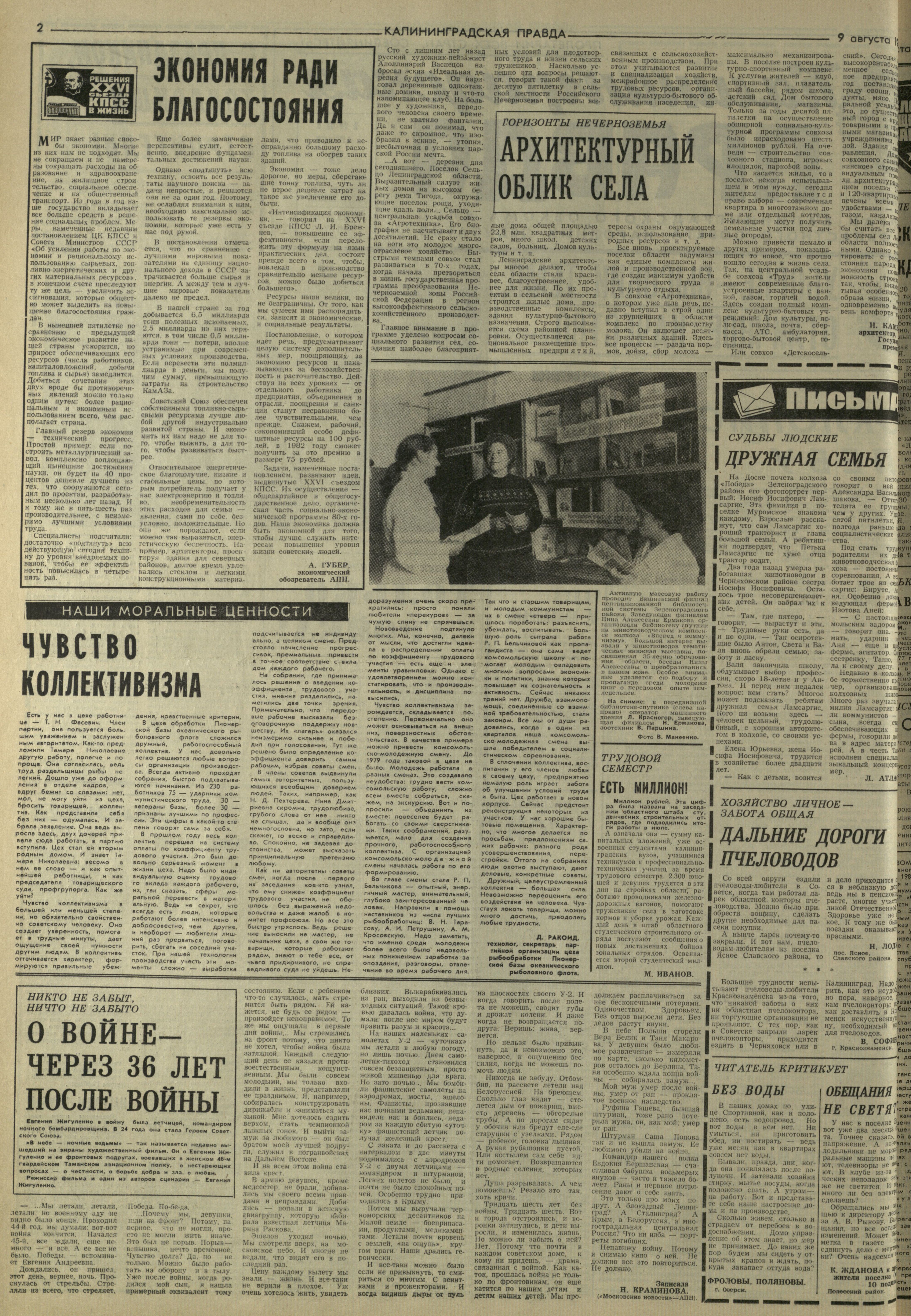 183-8-81-2