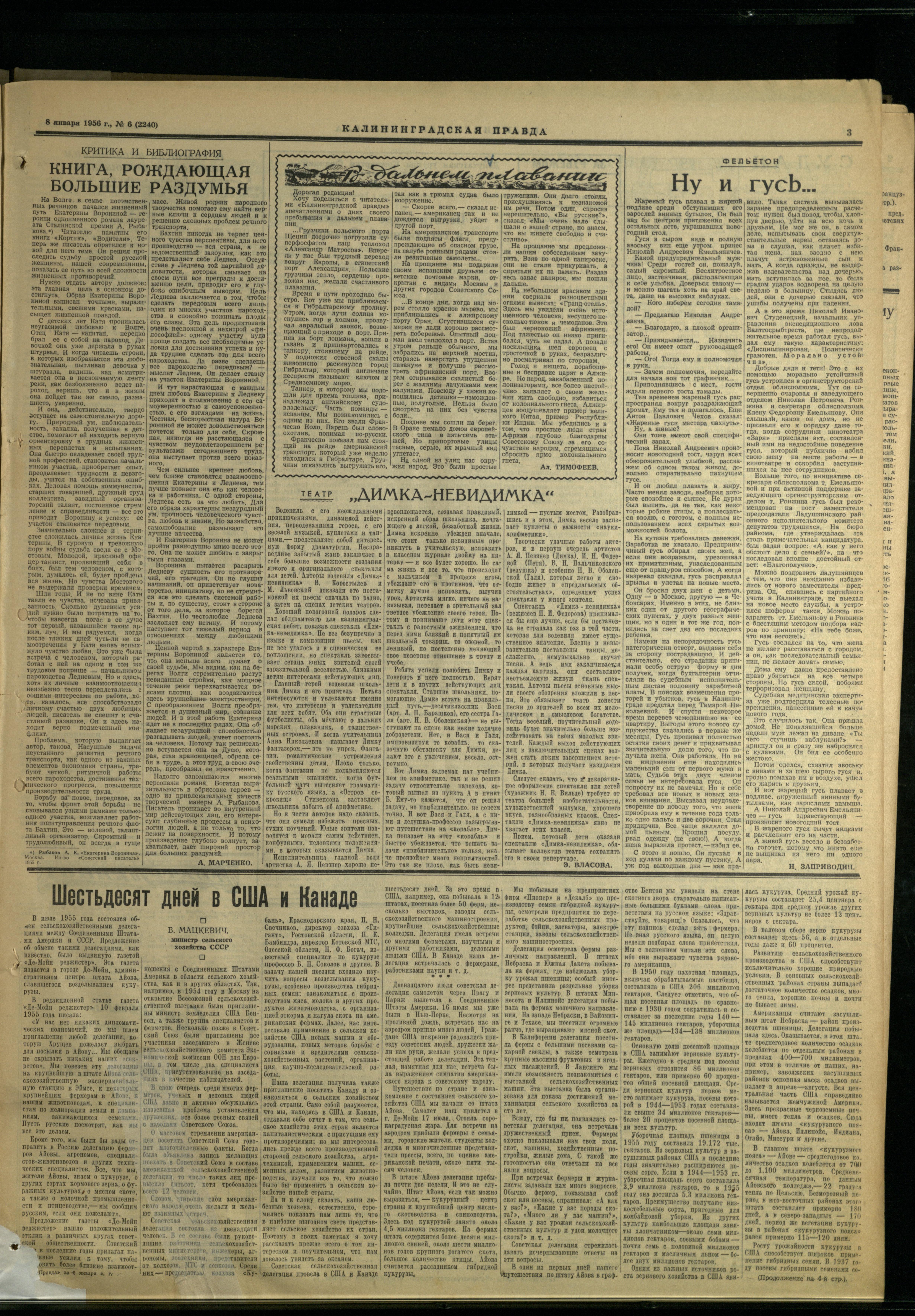 6-1-56-3