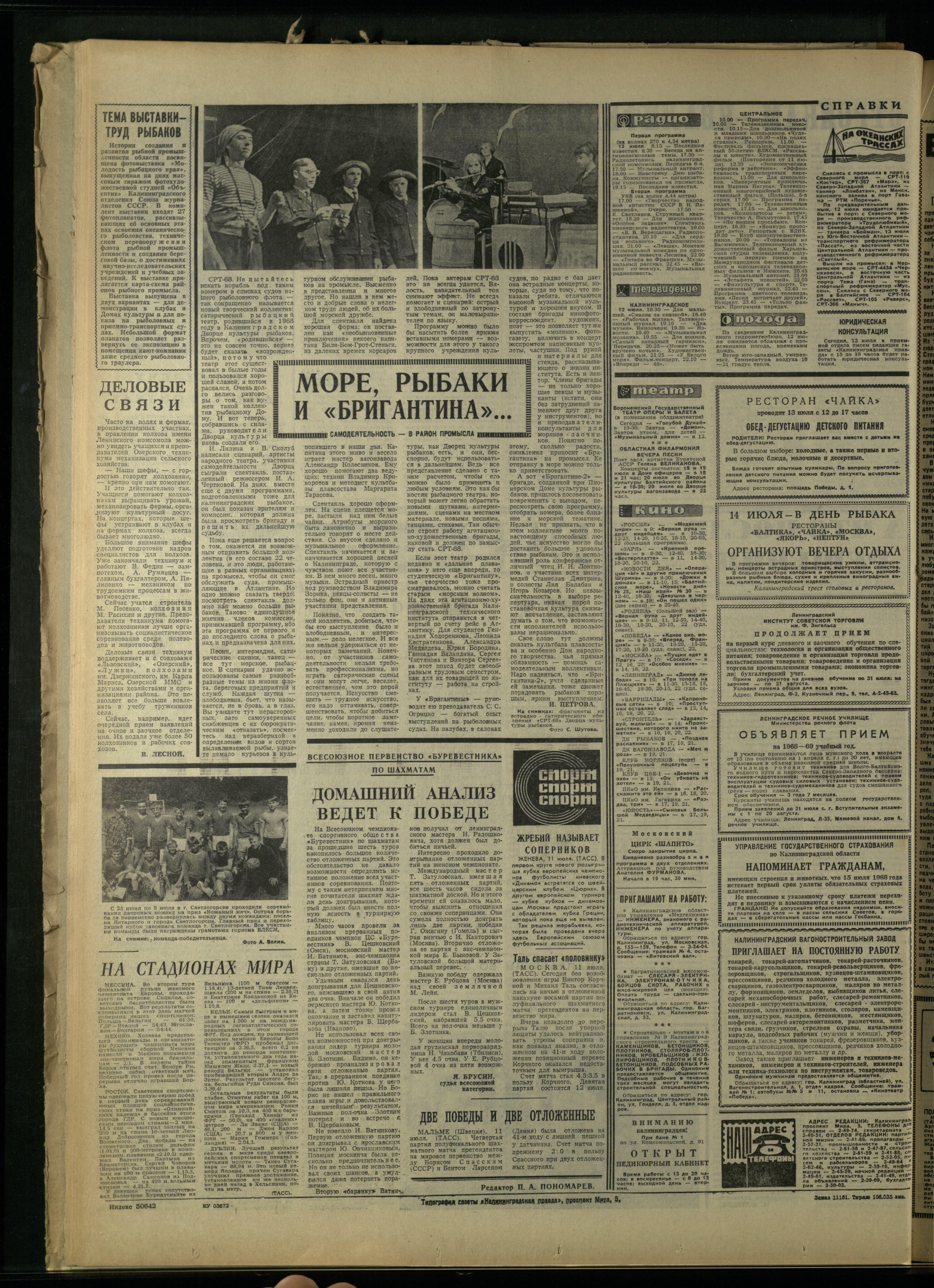 161-7-68-4