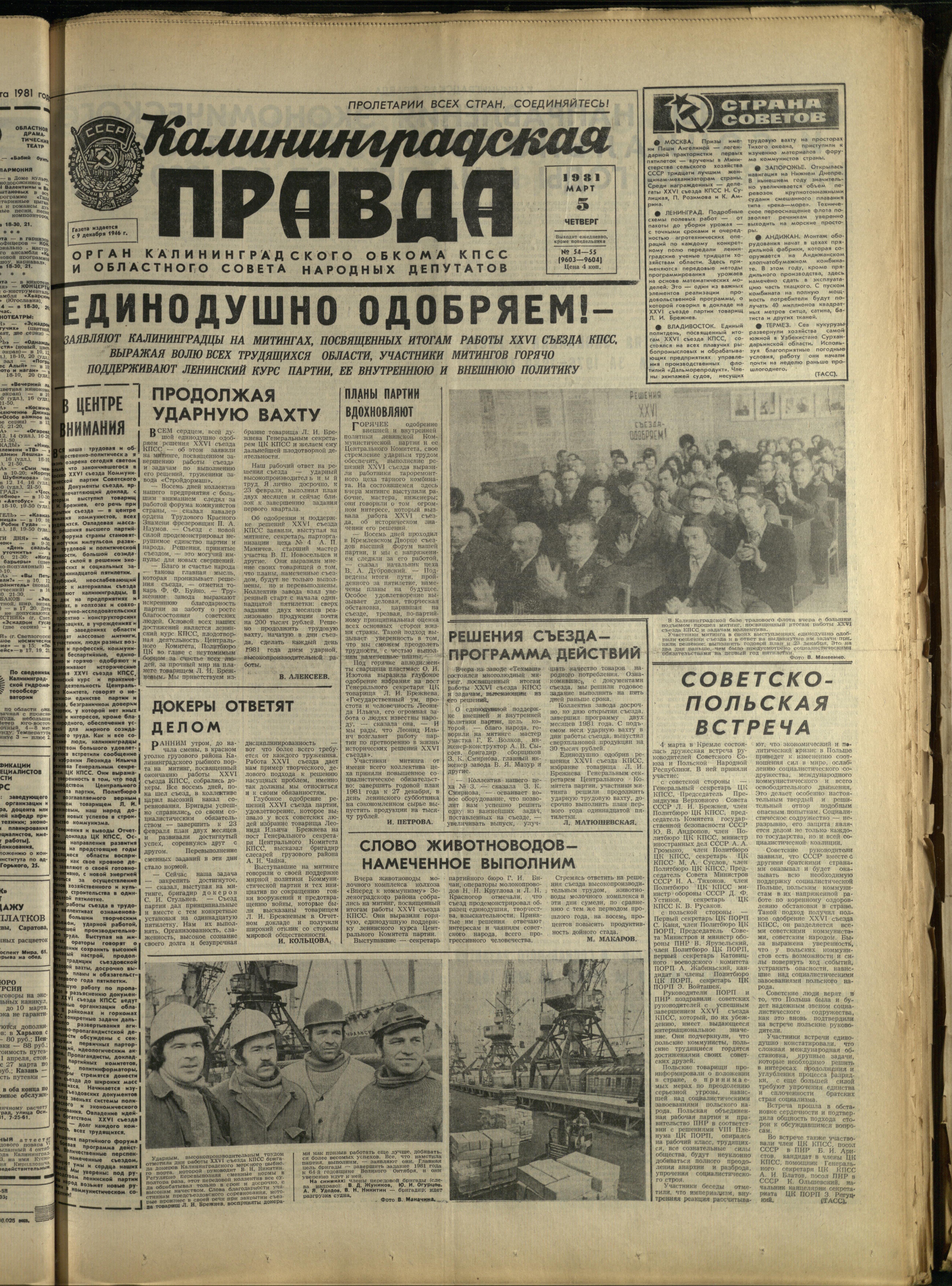54-3-81-1