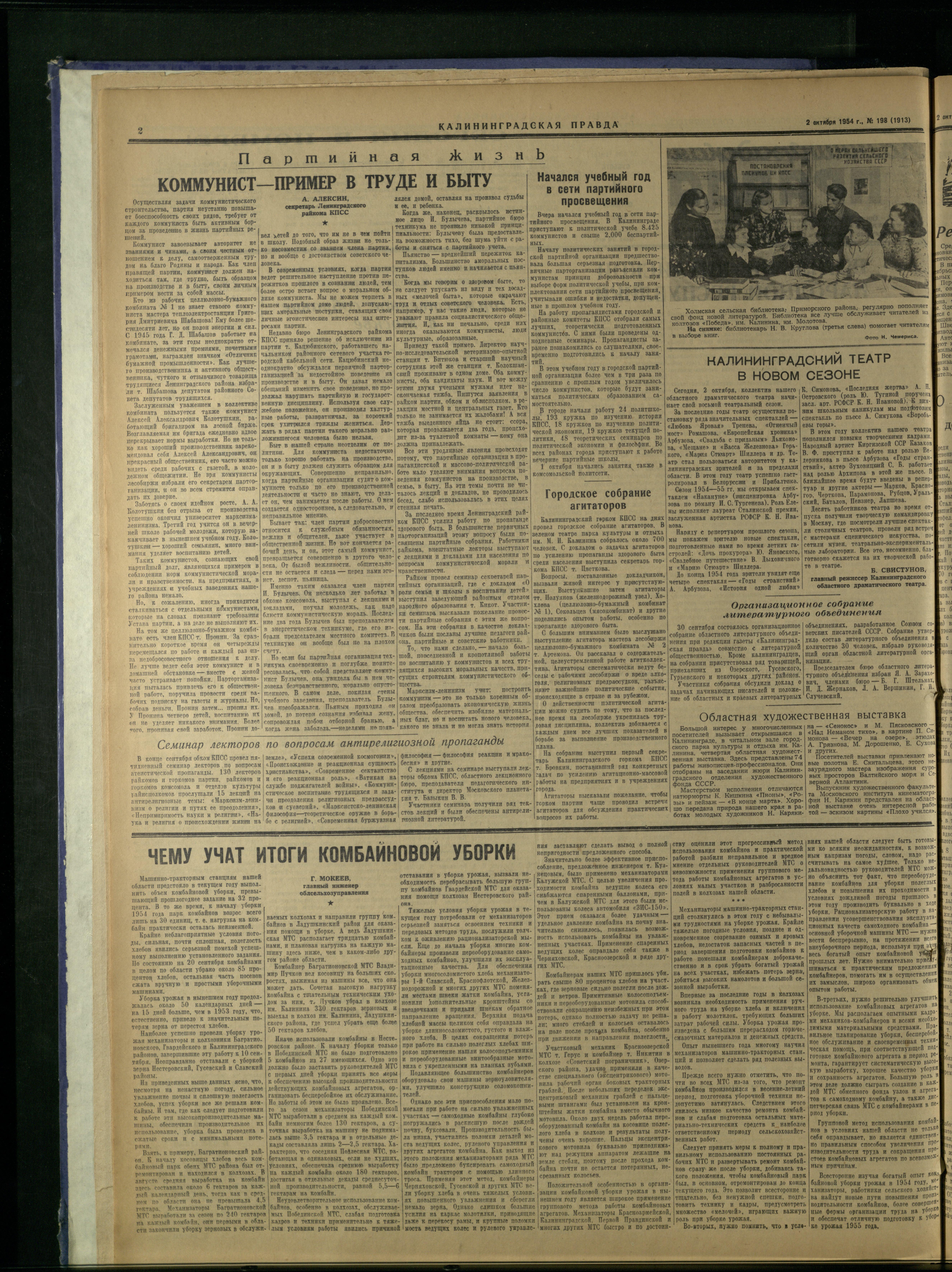 198-10-54-2
