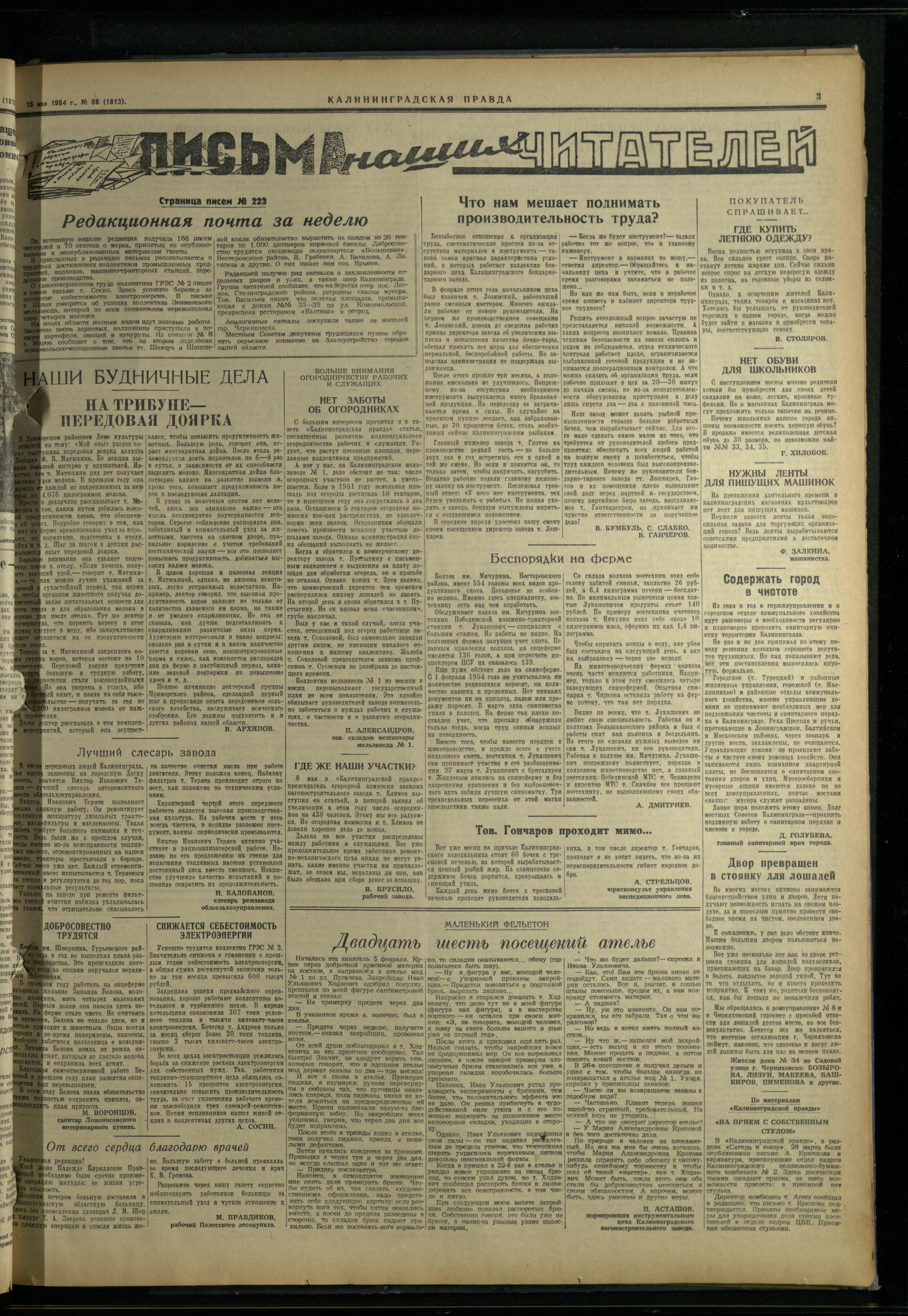 98-5-54-3