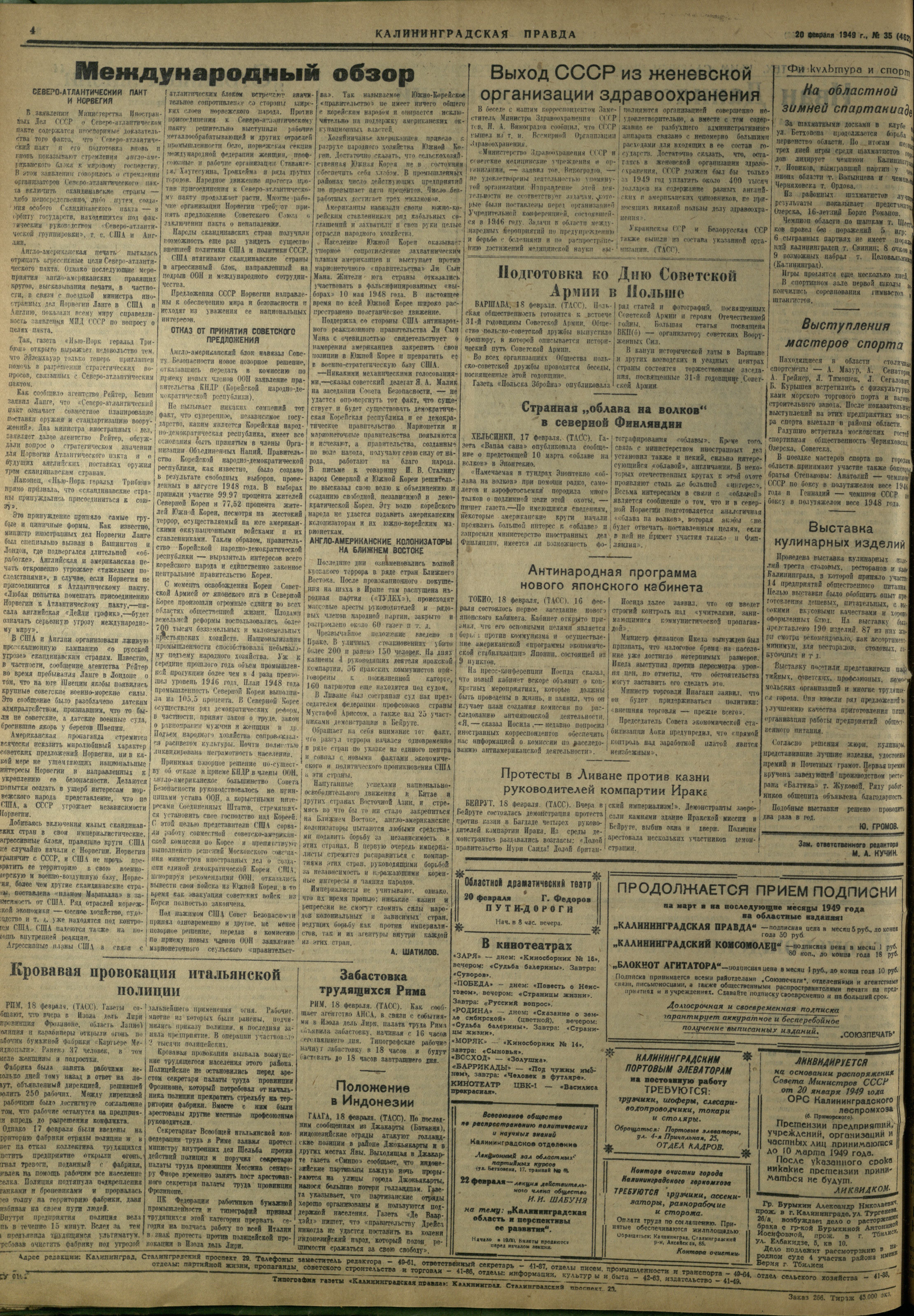 35-2-49-4