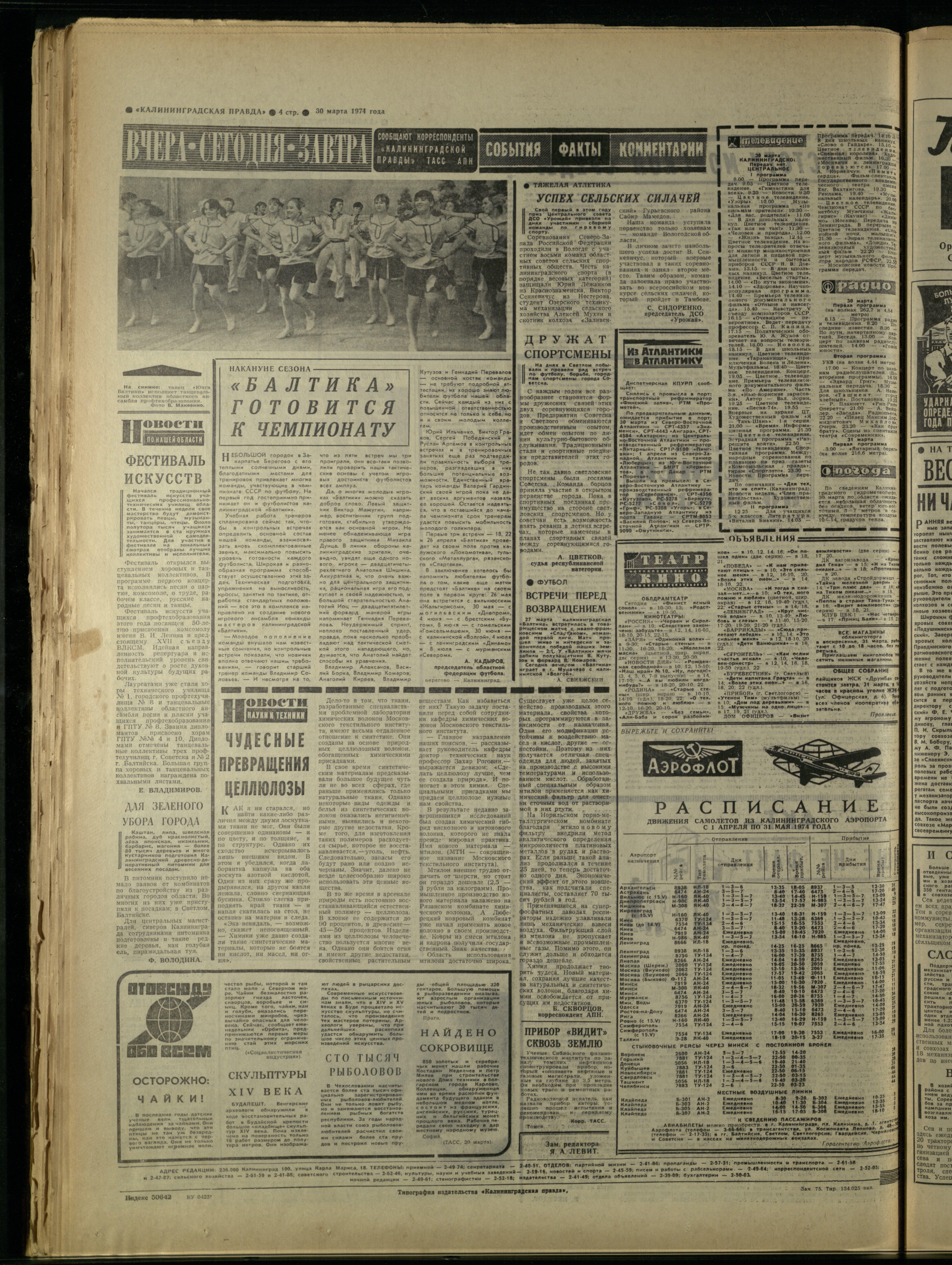 75-3-74-4