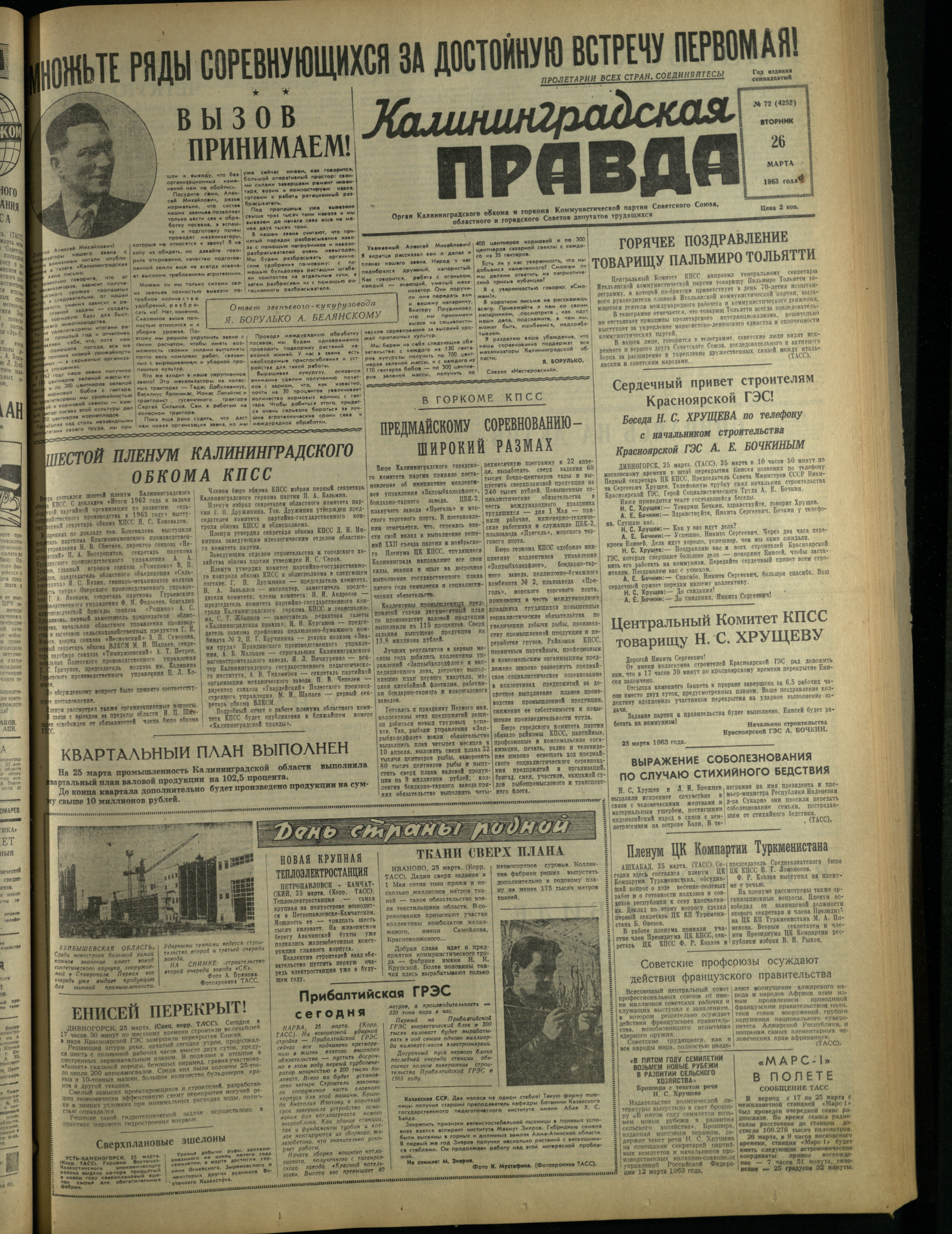 72-3-63-1
