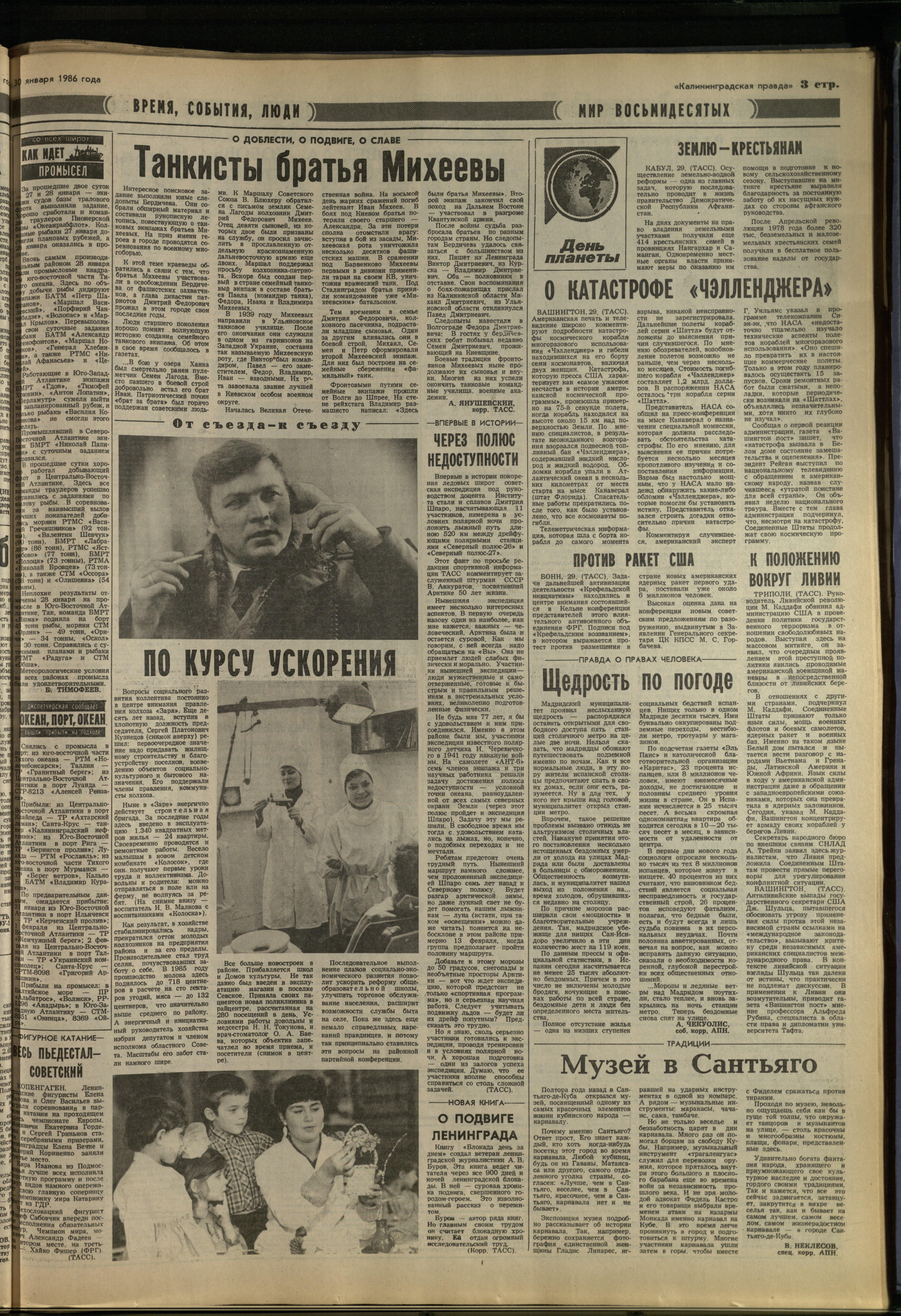 25-1-86-3