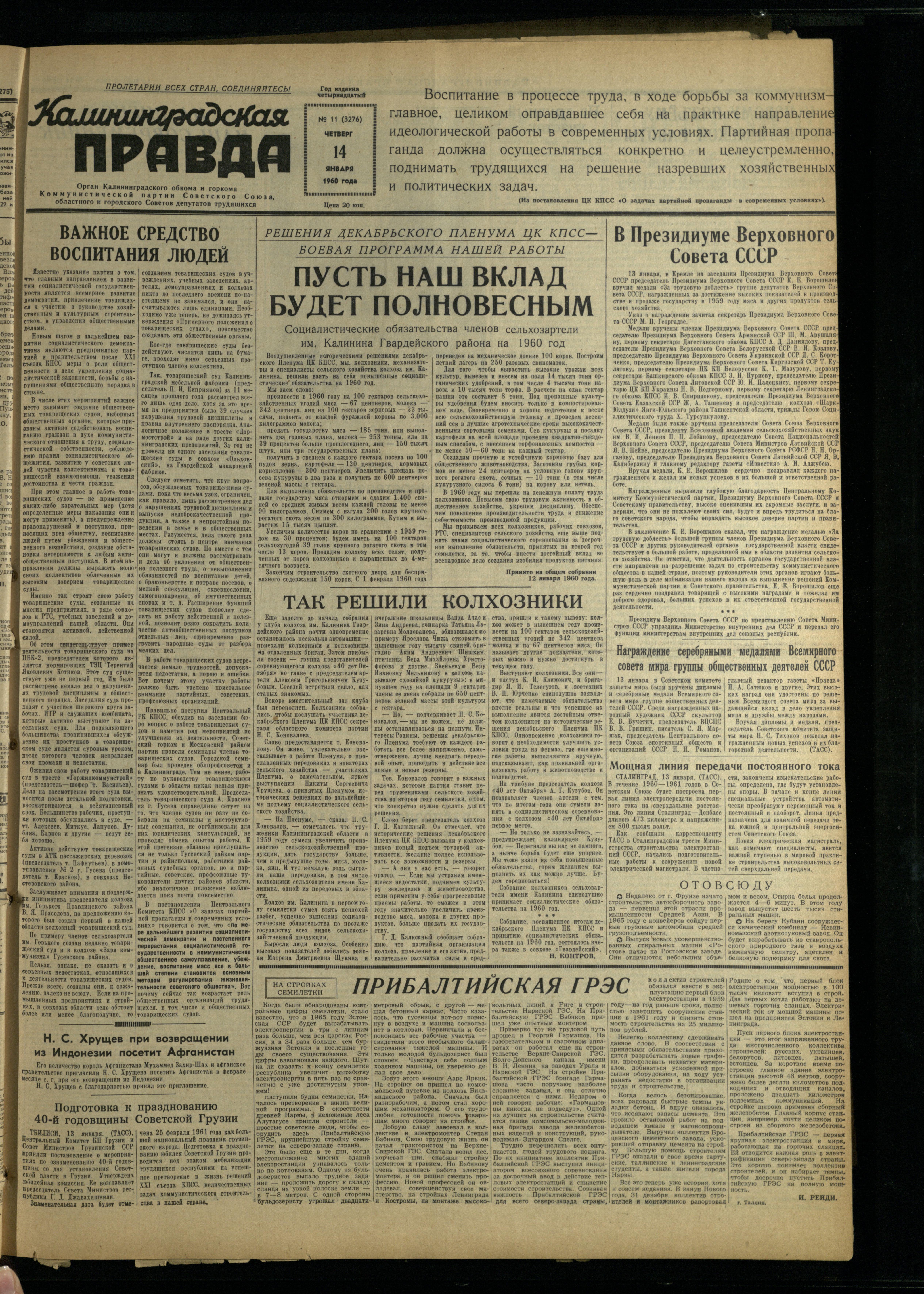 11-1-60-1