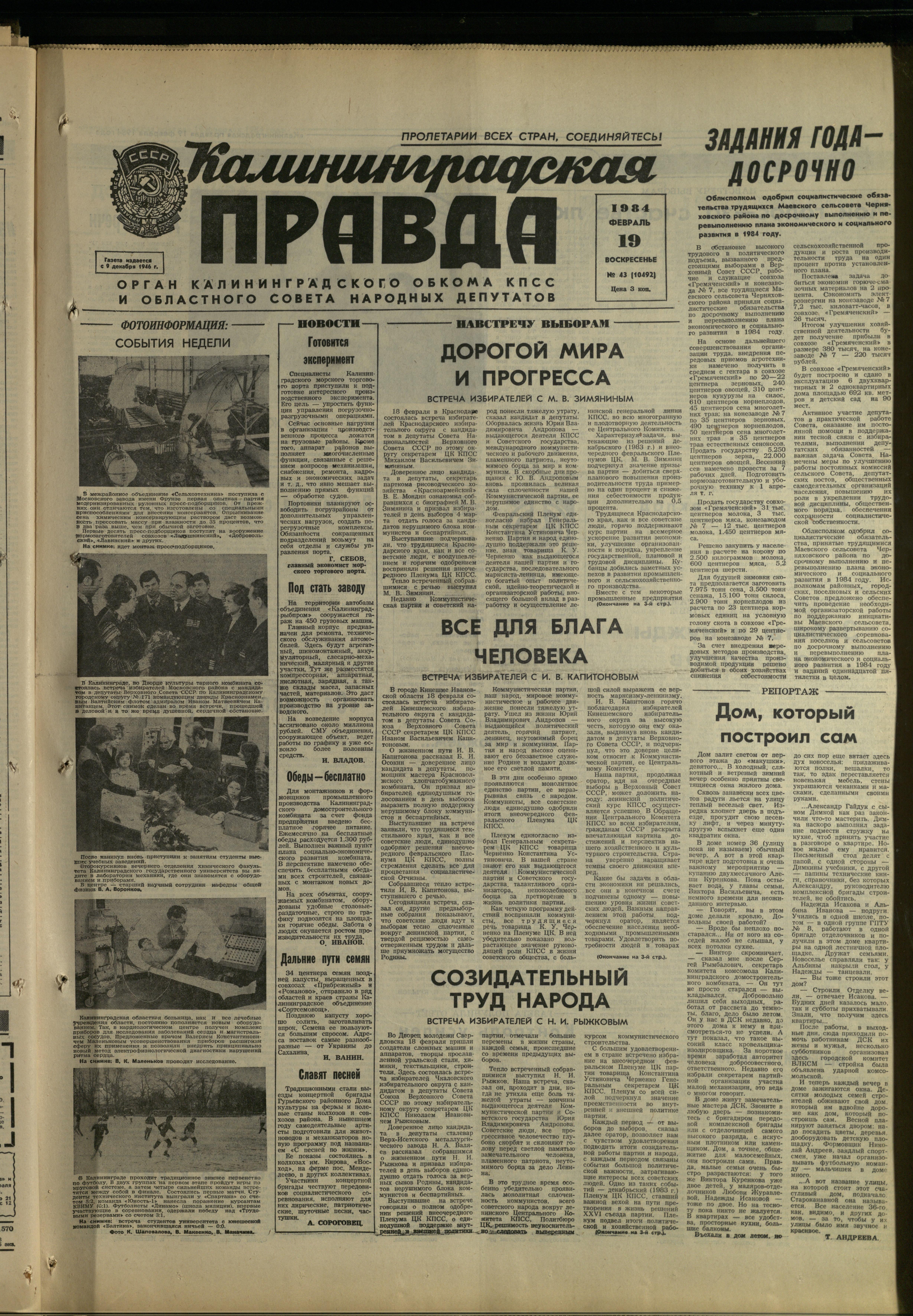 42-2-84-1