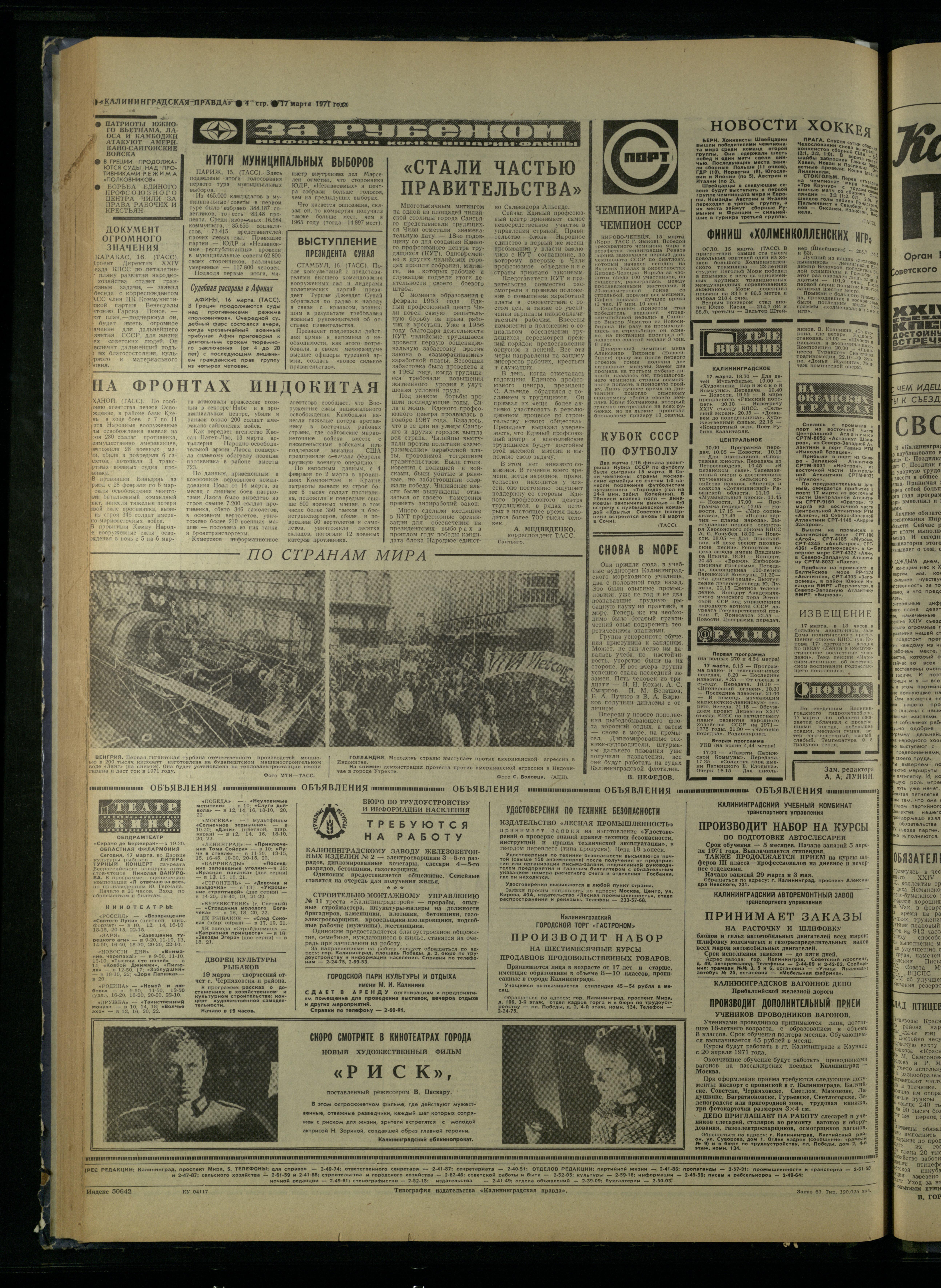 63-3-71-4
