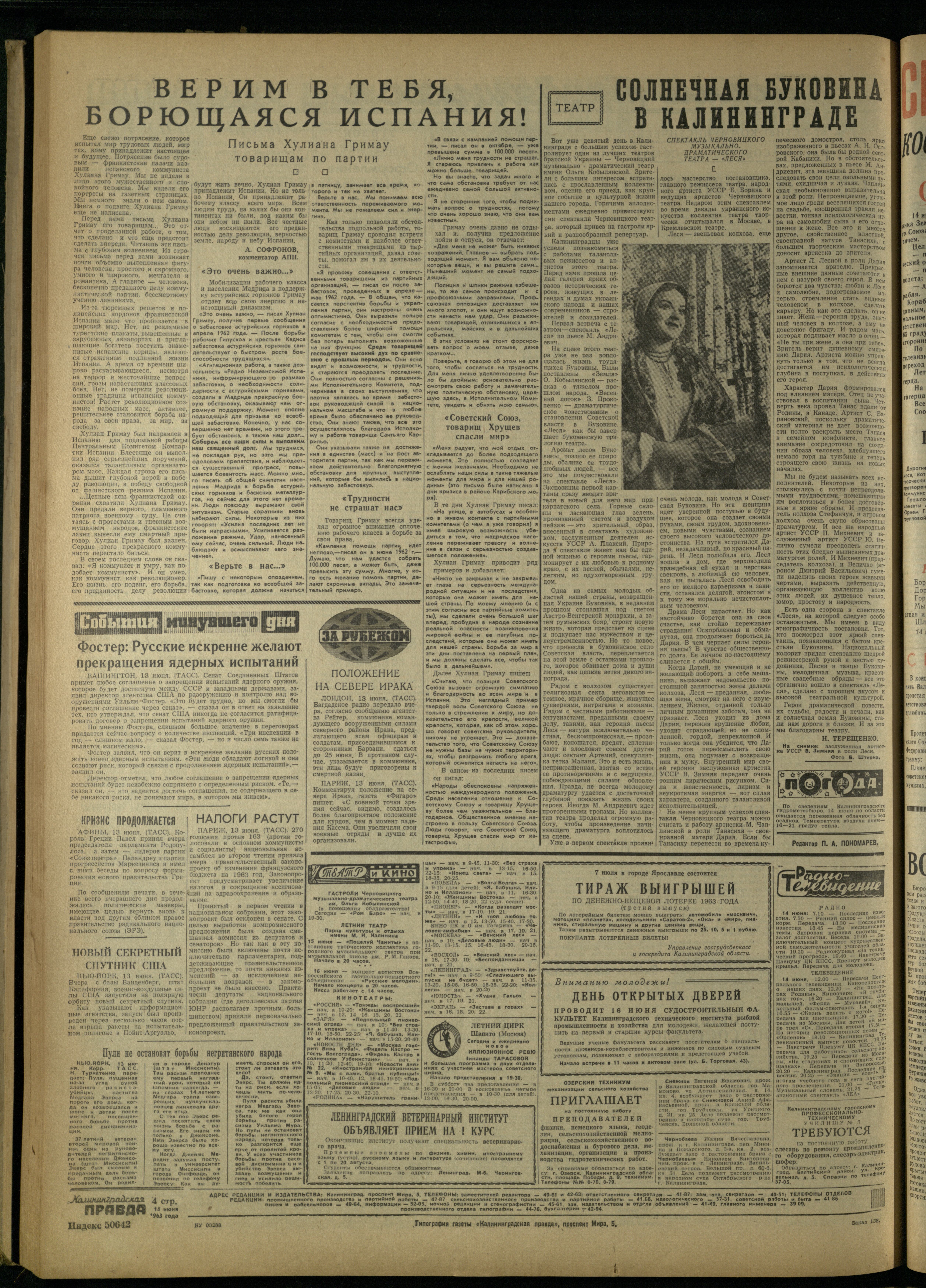 138-6-63-4