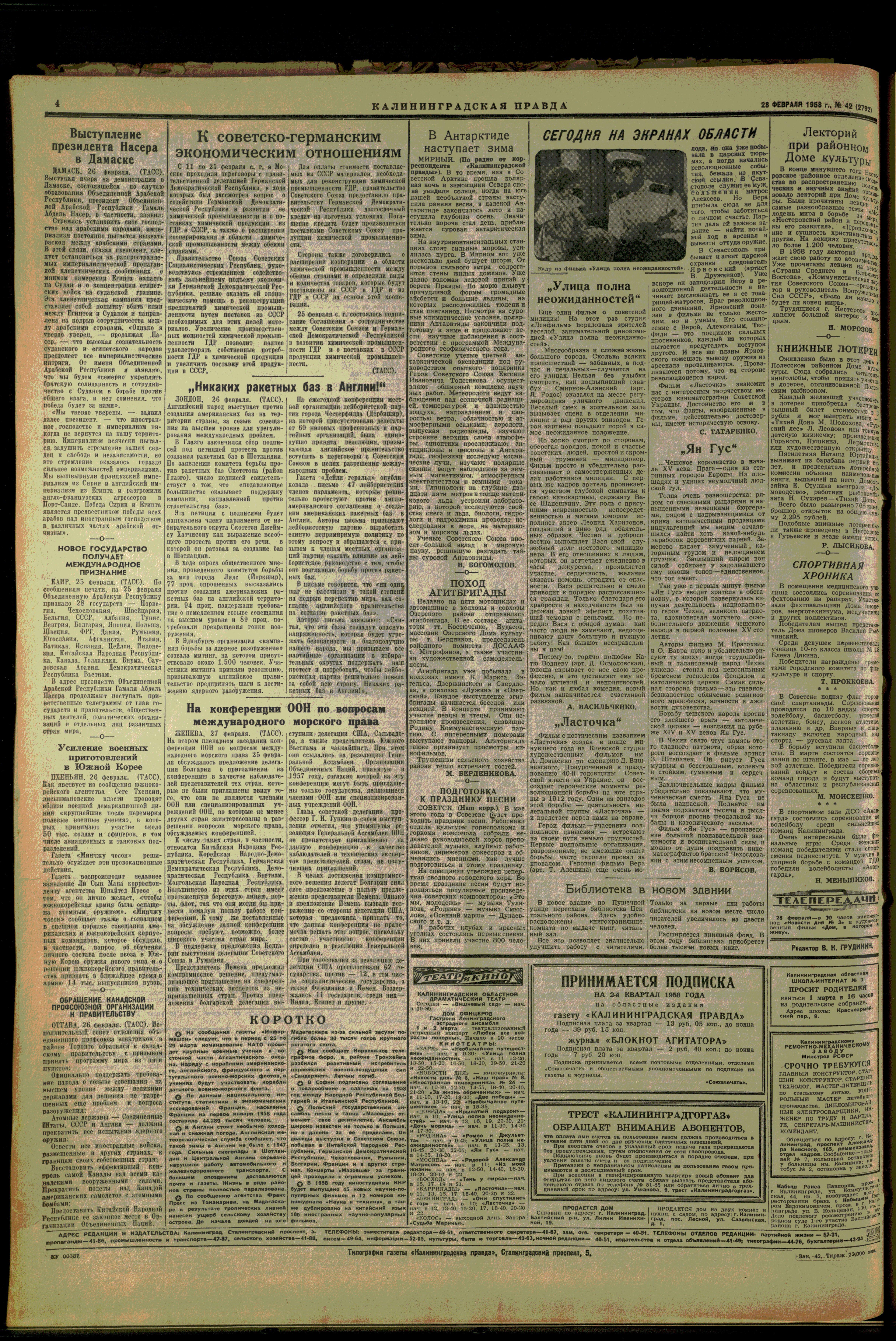 42-2-58-4
