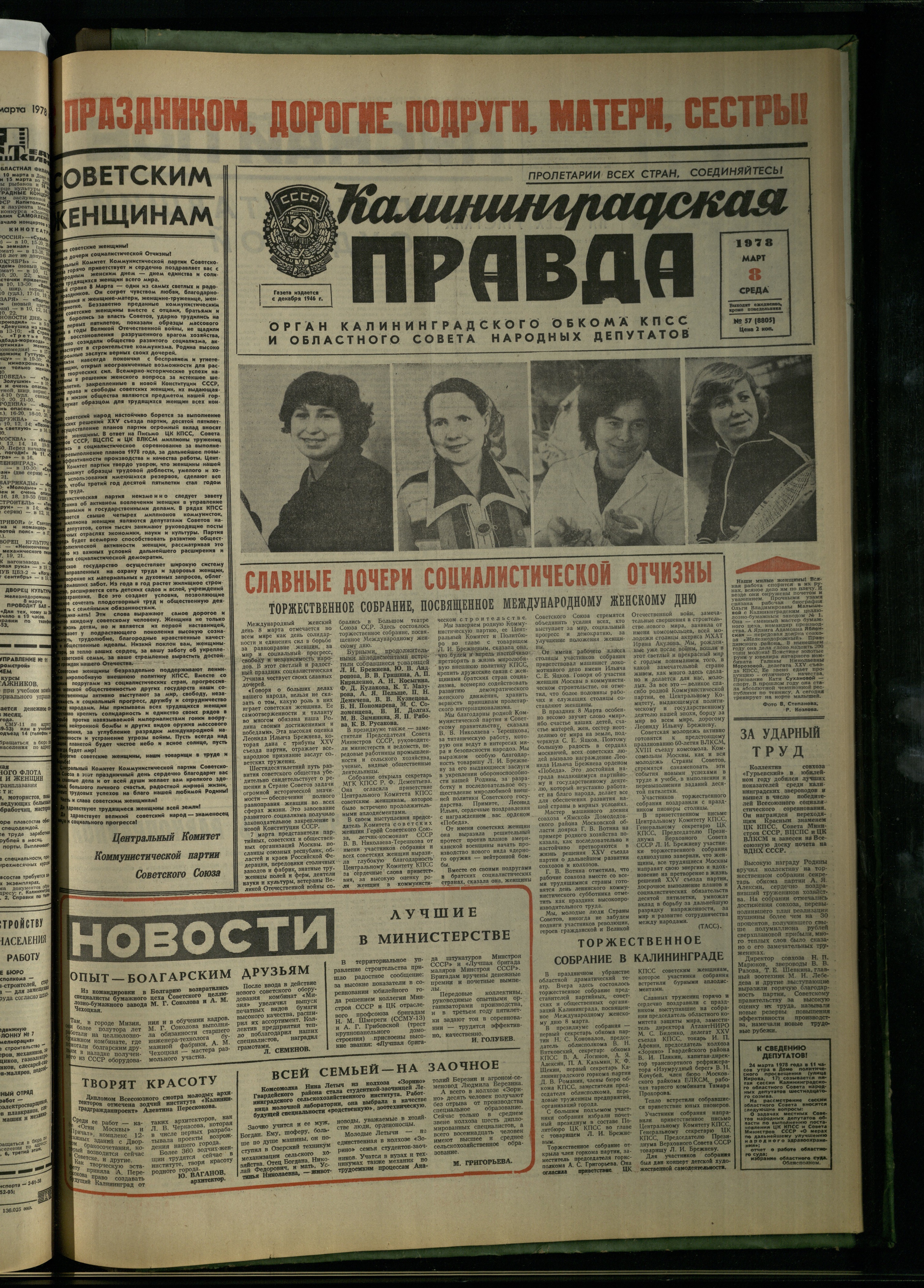 57-3-78-1